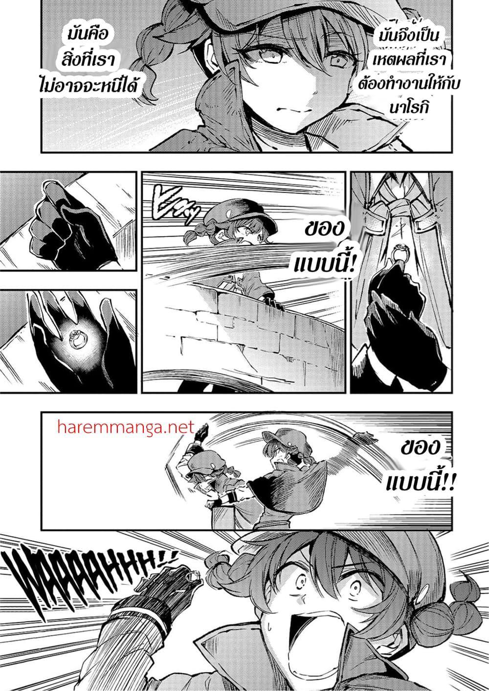 Manga-lc-com อ่านมังงะ อ่านการ์ตูน ออนไลน์ ฟรี Hitoribocchi no Isekai Kouryaku ตอนที่ 1 2 3 4 5 6 7 8 9 10 11 12 13 14 ฟรี ไม่มีโฆษณา Manga-lc - อ่าน มังงะ อ่าน การ์ตูน ออนไลน์ อ่านมังงะ ฟรี