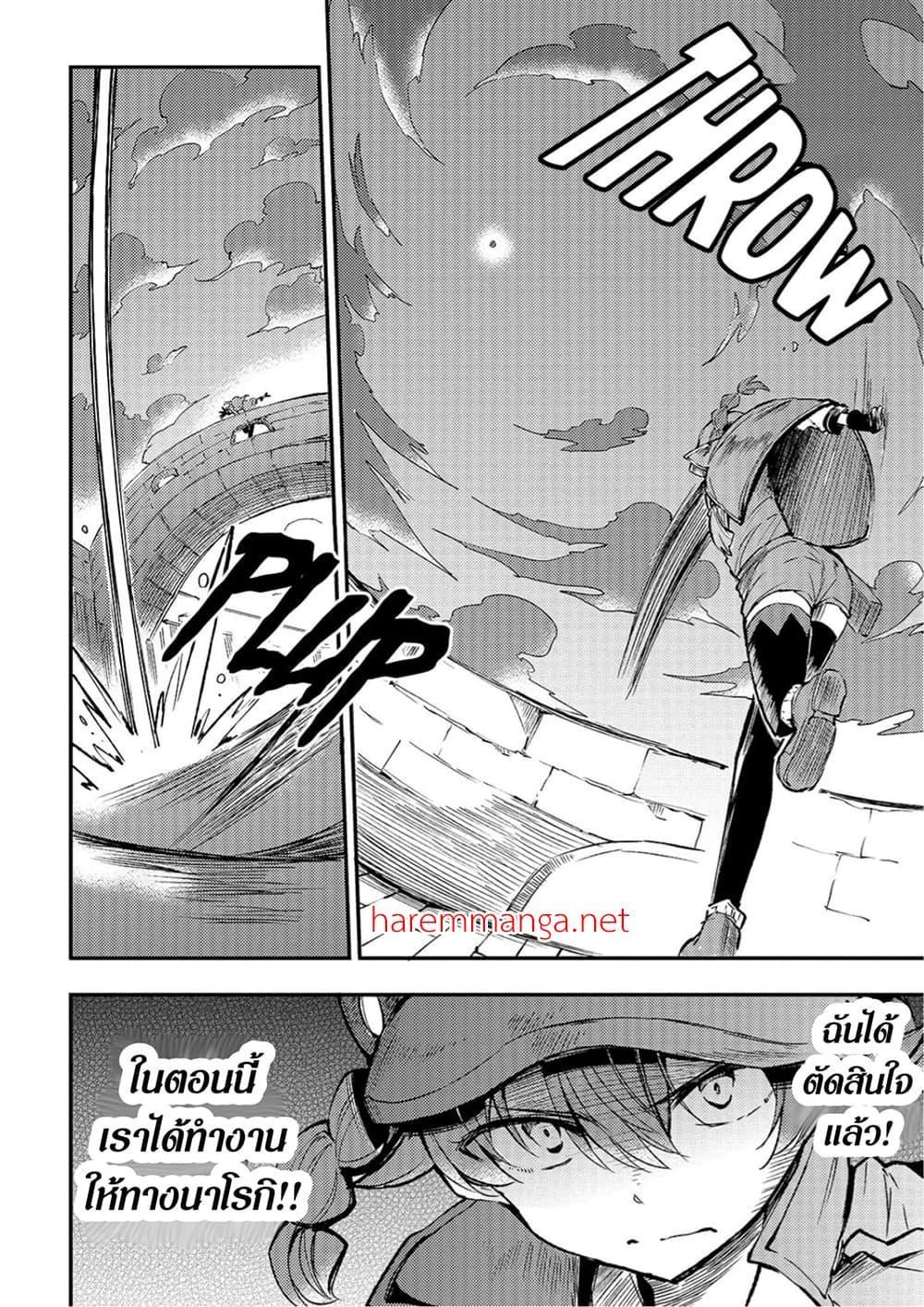 Manga-lc-com อ่านมังงะ อ่านการ์ตูน ออนไลน์ ฟรี Hitoribocchi no Isekai Kouryaku ตอนที่ 1 2 3 4 5 6 7 8 9 10 11 12 13 14 ฟรี ไม่มีโฆษณา Manga-lc - อ่าน มังงะ อ่าน การ์ตูน ออนไลน์ อ่านมังงะ ฟรี