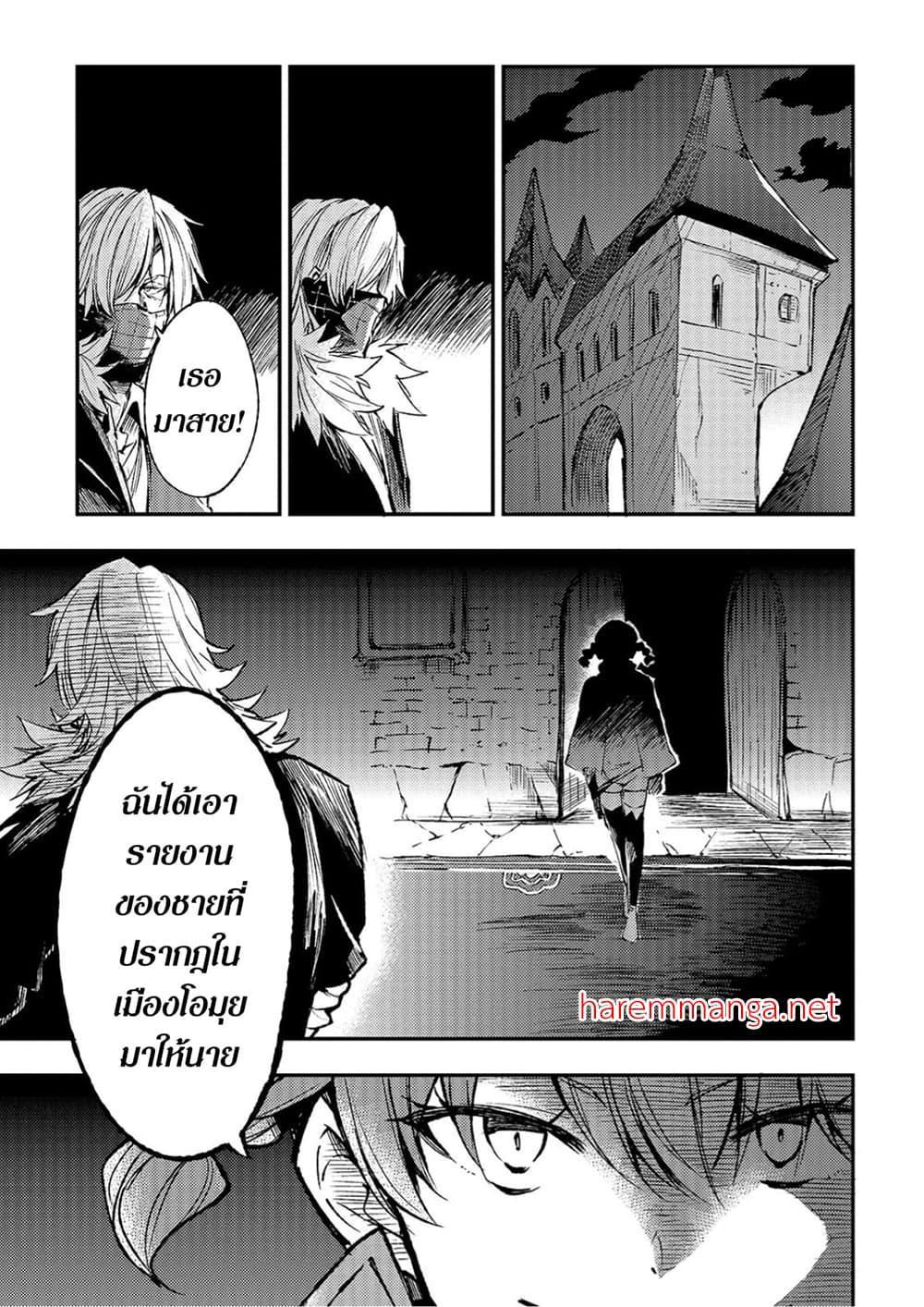 Manga-lc-com อ่านมังงะ อ่านการ์ตูน ออนไลน์ ฟรี Hitoribocchi no Isekai Kouryaku ตอนที่ 1 2 3 4 5 6 7 8 9 10 11 12 13 14 ฟรี ไม่มีโฆษณา Manga-lc - อ่าน มังงะ อ่าน การ์ตูน ออนไลน์ อ่านมังงะ ฟรี