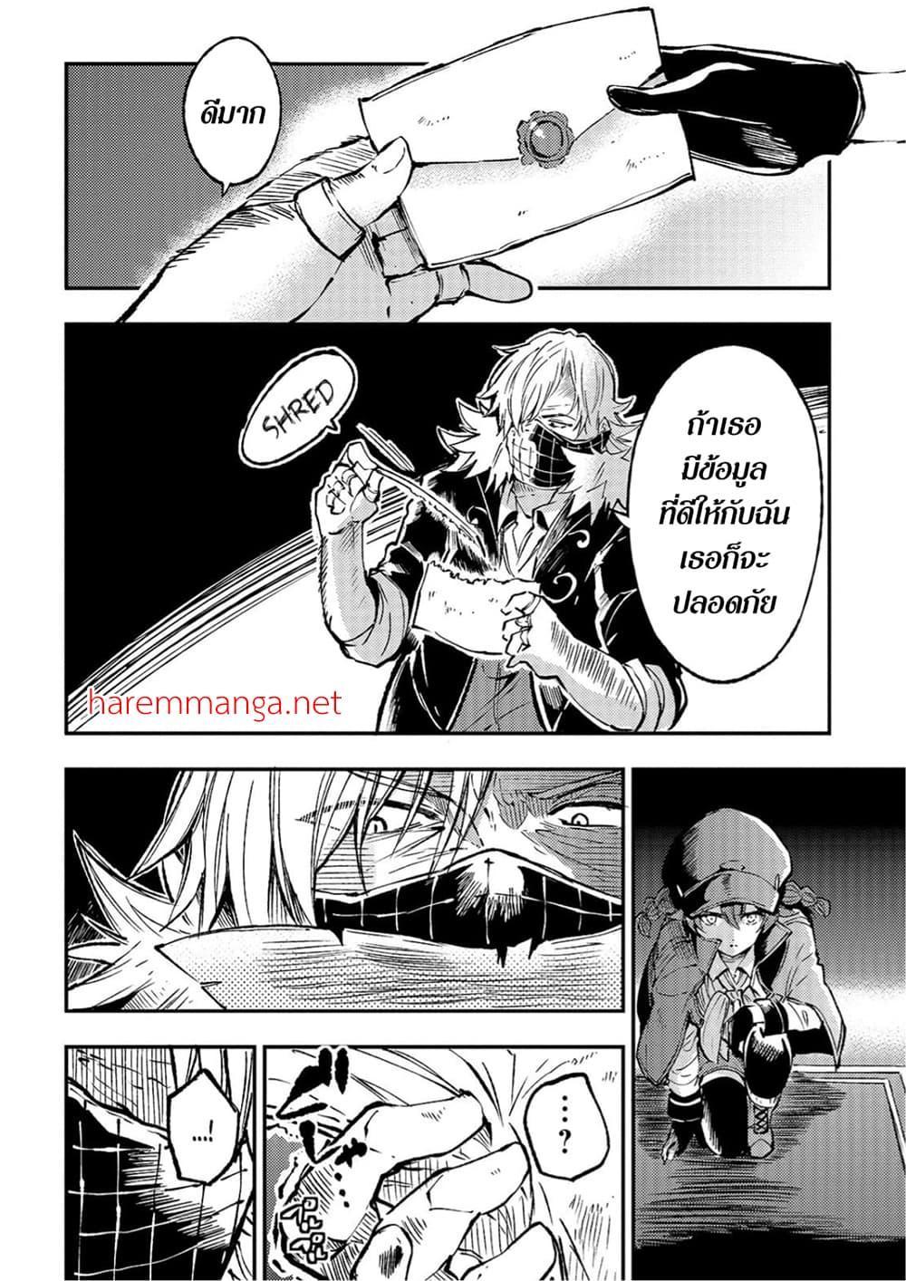 Manga-lc-com อ่านมังงะ อ่านการ์ตูน ออนไลน์ ฟรี Hitoribocchi no Isekai Kouryaku ตอนที่ 1 2 3 4 5 6 7 8 9 10 11 12 13 14 ฟรี ไม่มีโฆษณา Manga-lc - อ่าน มังงะ อ่าน การ์ตูน ออนไลน์ อ่านมังงะ ฟรี