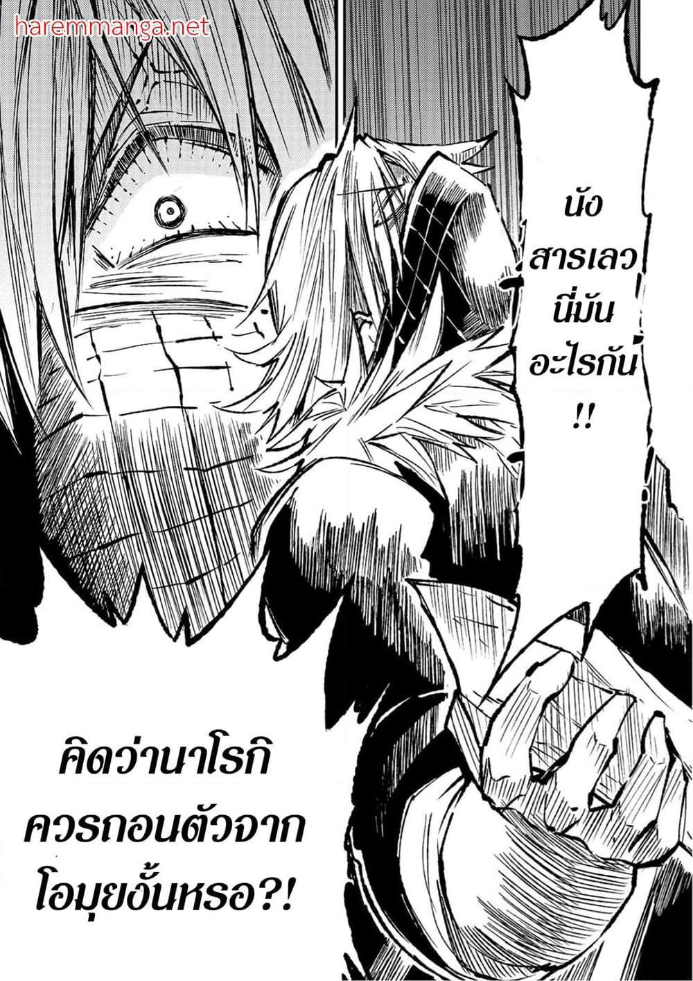 Manga-lc-com อ่านมังงะ อ่านการ์ตูน ออนไลน์ ฟรี Hitoribocchi no Isekai Kouryaku ตอนที่ 1 2 3 4 5 6 7 8 9 10 11 12 13 14 ฟรี ไม่มีโฆษณา Manga-lc - อ่าน มังงะ อ่าน การ์ตูน ออนไลน์ อ่านมังงะ ฟรี