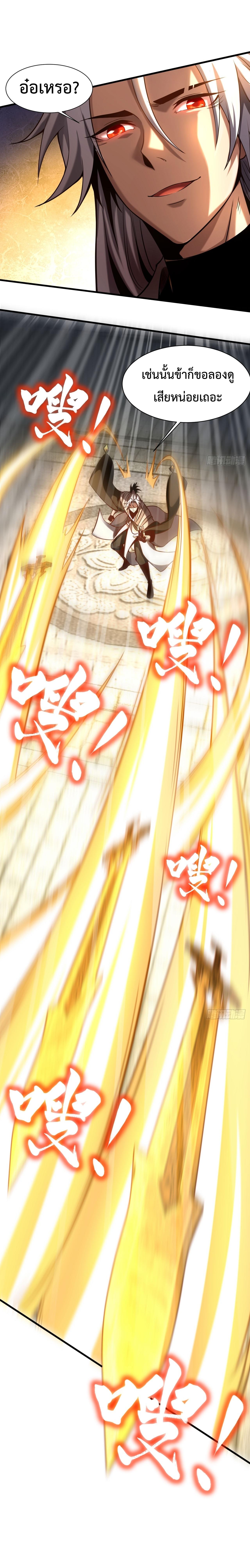 Manga-lc-com อ่านมังงะ อ่านการ์ตูน ออนไลน์ ฟรี Cultivate Disciples in a Relaxed Manner ตอนที่ 1 2 3 4 5 6 7 8 9 10 11 12 13 14 ฟรี ไม่มีโฆษณา Manga-lc - อ่าน มังงะ อ่าน การ์ตูน ออนไลน์ อ่านมังงะ ฟรี