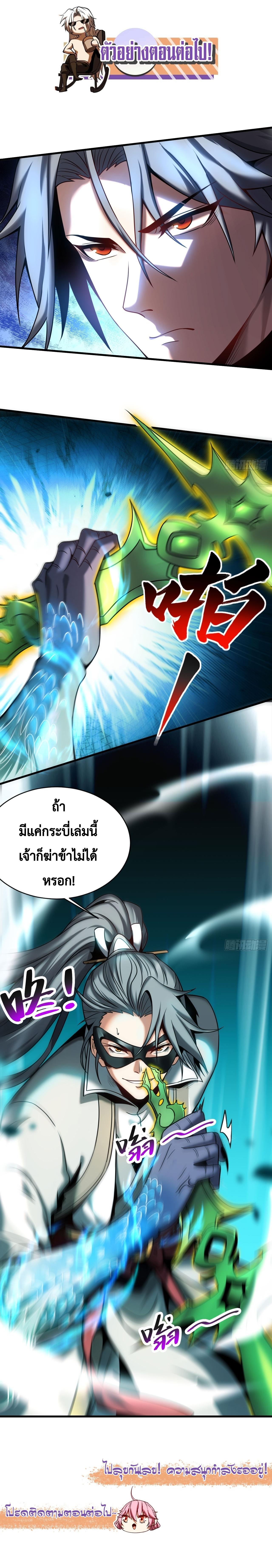 Manga-lc-com อ่านมังงะ อ่านการ์ตูน ออนไลน์ ฟรี Cultivate Disciples in a Relaxed Manner ตอนที่ 1 2 3 4 5 6 7 8 9 10 11 12 13 14 ฟรี ไม่มีโฆษณา Manga-lc - อ่าน มังงะ อ่าน การ์ตูน ออนไลน์ อ่านมังงะ ฟรี