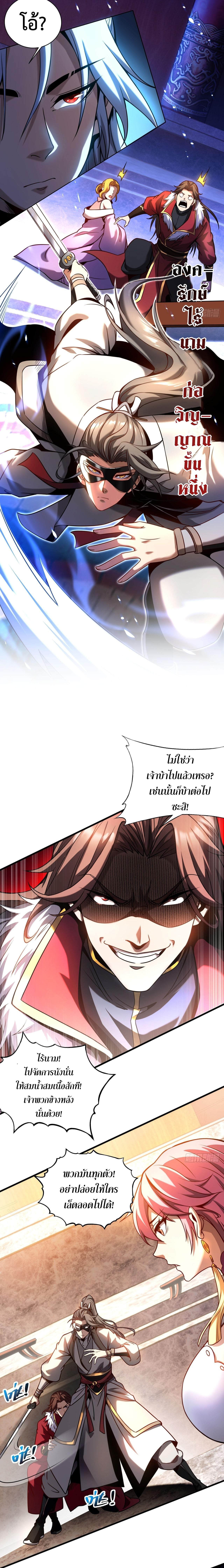 Manga-lc-com อ่านมังงะ อ่านการ์ตูน ออนไลน์ ฟรี Cultivate Disciples in a Relaxed Manner ตอนที่ 1 2 3 4 5 6 7 8 9 10 11 12 13 14 ฟรี ไม่มีโฆษณา Manga-lc - อ่าน มังงะ อ่าน การ์ตูน ออนไลน์ อ่านมังงะ ฟรี