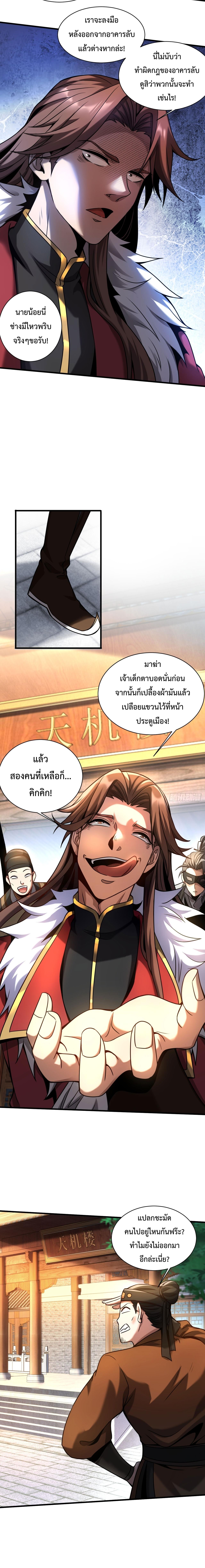 Manga-lc-com อ่านมังงะ อ่านการ์ตูน ออนไลน์ ฟรี Cultivate Disciples in a Relaxed Manner ตอนที่ 1 2 3 4 5 6 7 8 9 10 11 12 13 14 ฟรี ไม่มีโฆษณา Manga-lc - อ่าน มังงะ อ่าน การ์ตูน ออนไลน์ อ่านมังงะ ฟรี