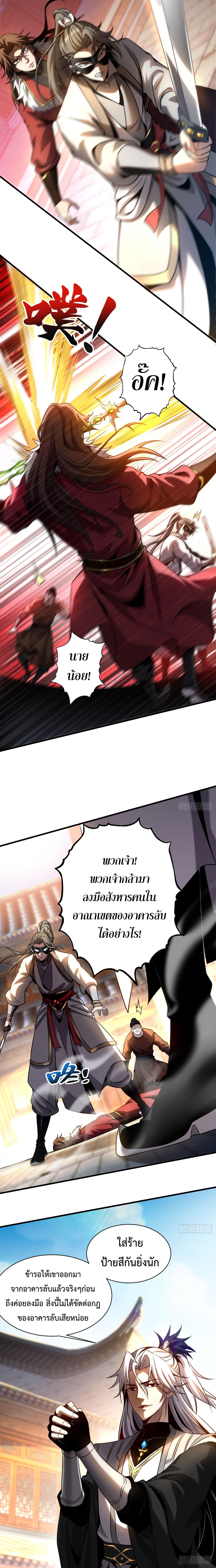 Manga-lc-com อ่านมังงะ อ่านการ์ตูน ออนไลน์ ฟรี Cultivate Disciples in a Relaxed Manner ตอนที่ 1 2 3 4 5 6 7 8 9 10 11 12 13 14 ฟรี ไม่มีโฆษณา Manga-lc - อ่าน มังงะ อ่าน การ์ตูน ออนไลน์ อ่านมังงะ ฟรี