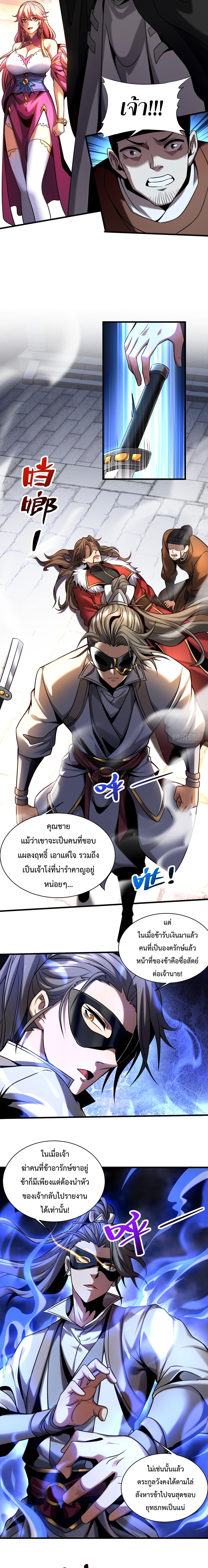 Manga-lc-com อ่านมังงะ อ่านการ์ตูน ออนไลน์ ฟรี Cultivate Disciples in a Relaxed Manner ตอนที่ 1 2 3 4 5 6 7 8 9 10 11 12 13 14 ฟรี ไม่มีโฆษณา Manga-lc - อ่าน มังงะ อ่าน การ์ตูน ออนไลน์ อ่านมังงะ ฟรี