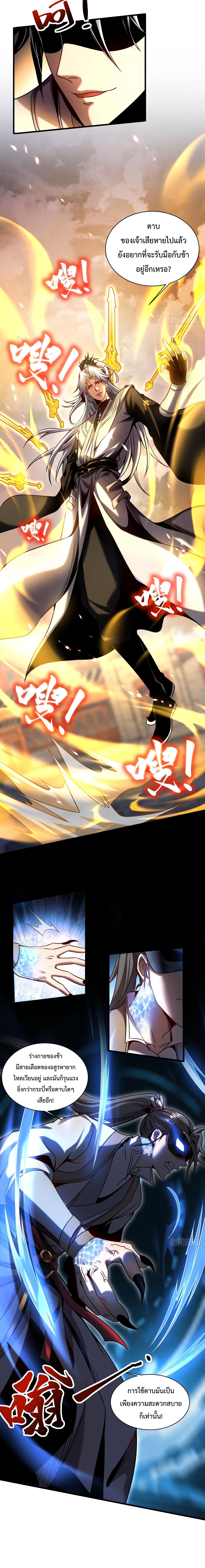 Manga-lc-com อ่านมังงะ อ่านการ์ตูน ออนไลน์ ฟรี Cultivate Disciples in a Relaxed Manner ตอนที่ 1 2 3 4 5 6 7 8 9 10 11 12 13 14 ฟรี ไม่มีโฆษณา Manga-lc - อ่าน มังงะ อ่าน การ์ตูน ออนไลน์ อ่านมังงะ ฟรี