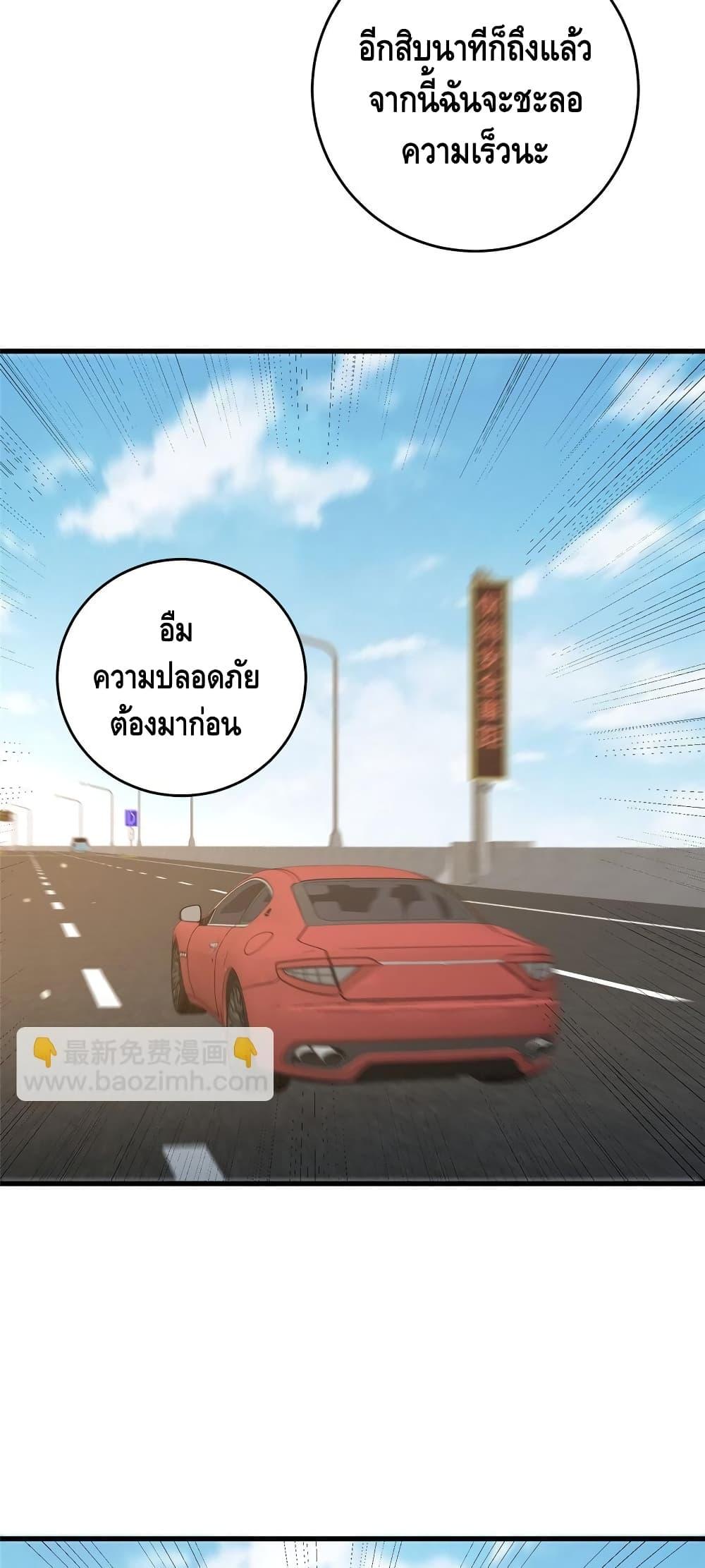 Manga-lc-com อ่านมังงะ อ่านการ์ตูน ออนไลน์ ฟรี TheBestMedica ตอนที่ 1 2 3 4 5 6 7 8 9 10 11 12 13 14 ฟรี ไม่มีโฆษณา Manga-lc - อ่าน มังงะ อ่าน การ์ตูน ออนไลน์ อ่านมังงะ ฟรี