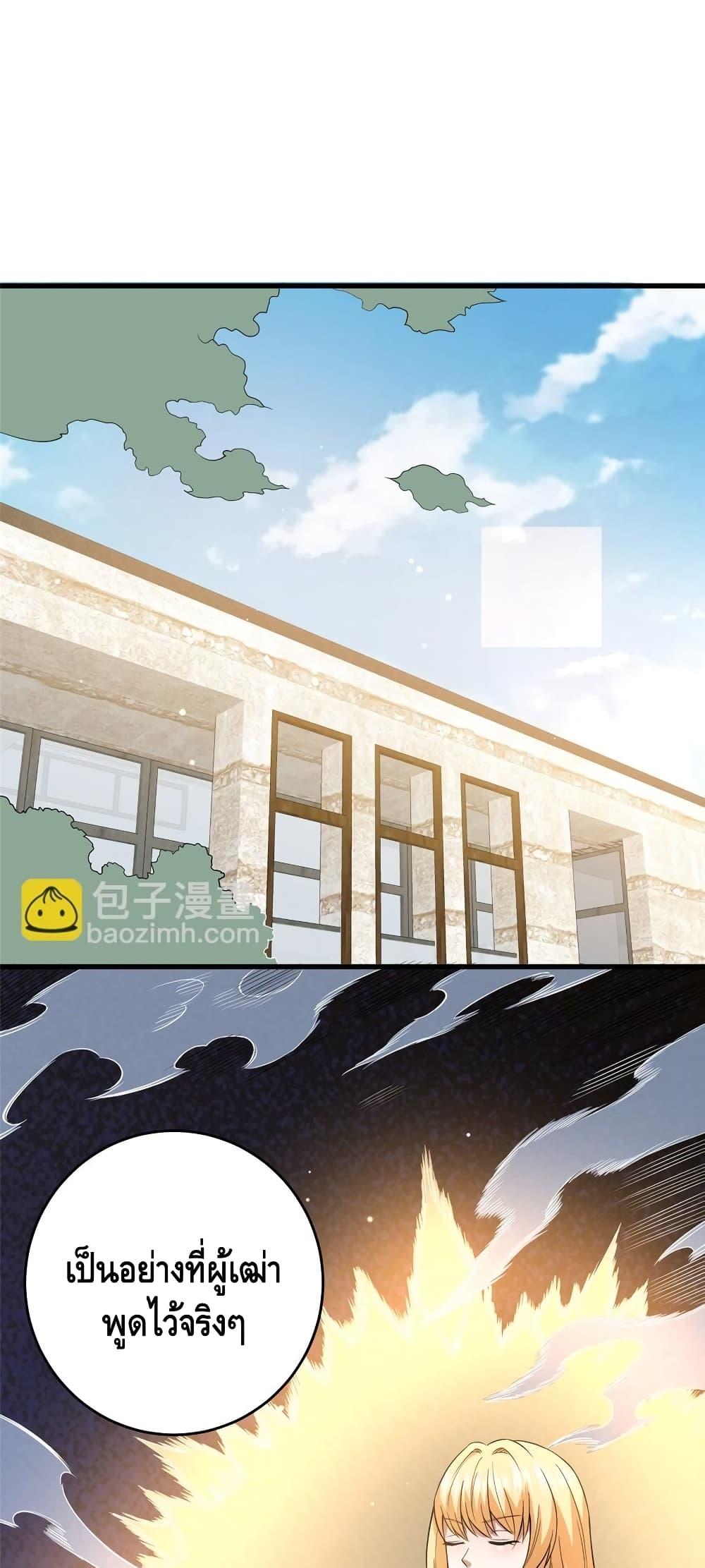 Manga-lc-com อ่านมังงะ อ่านการ์ตูน ออนไลน์ ฟรี TheBestMedica ตอนที่ 1 2 3 4 5 6 7 8 9 10 11 12 13 14 ฟรี ไม่มีโฆษณา Manga-lc - อ่าน มังงะ อ่าน การ์ตูน ออนไลน์ อ่านมังงะ ฟรี