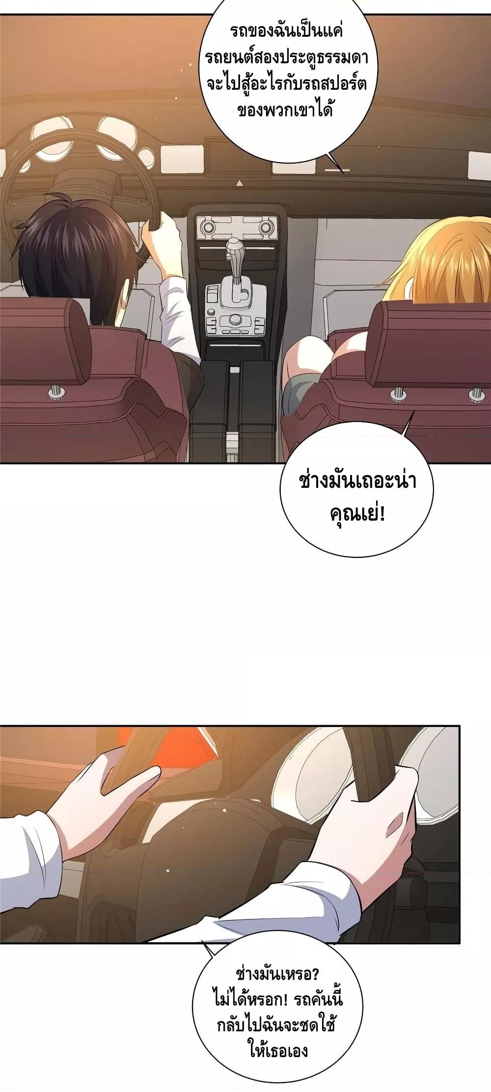 Manga-lc-com อ่านมังงะ อ่านการ์ตูน ออนไลน์ ฟรี TheBestMedica ตอนที่ 1 2 3 4 5 6 7 8 9 10 11 12 13 14 ฟรี ไม่มีโฆษณา Manga-lc - อ่าน มังงะ อ่าน การ์ตูน ออนไลน์ อ่านมังงะ ฟรี