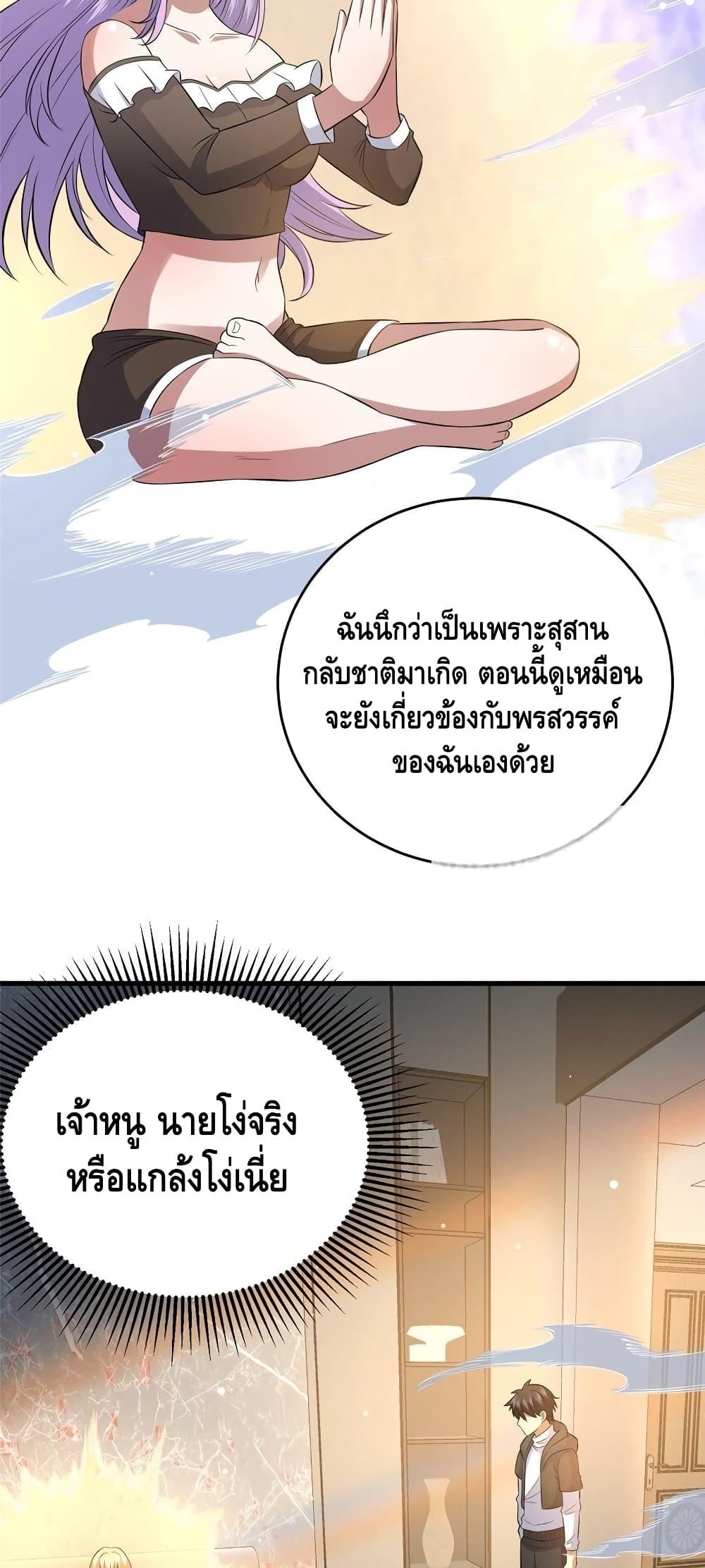 Manga-lc-com อ่านมังงะ อ่านการ์ตูน ออนไลน์ ฟรี TheBestMedica ตอนที่ 1 2 3 4 5 6 7 8 9 10 11 12 13 14 ฟรี ไม่มีโฆษณา Manga-lc - อ่าน มังงะ อ่าน การ์ตูน ออนไลน์ อ่านมังงะ ฟรี