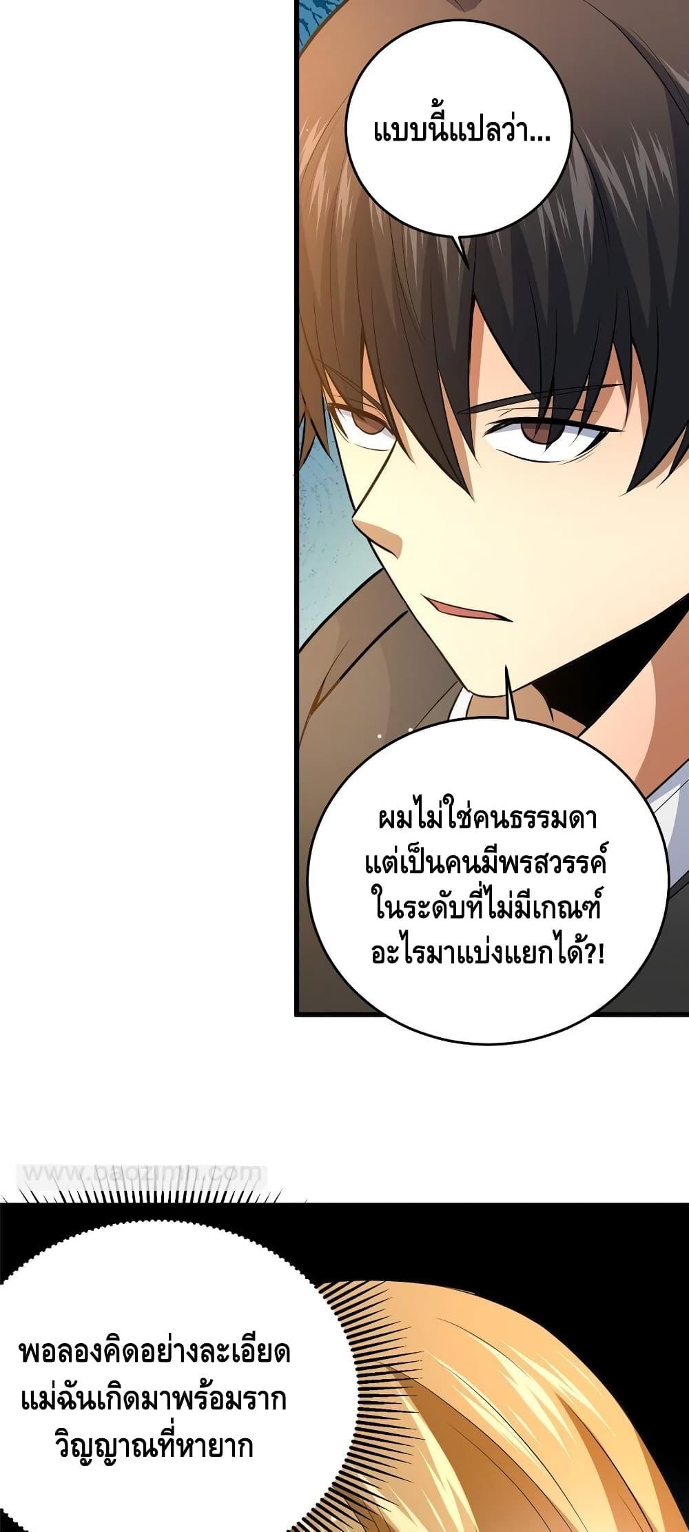 Manga-lc-com อ่านมังงะ อ่านการ์ตูน ออนไลน์ ฟรี TheBestMedica ตอนที่ 1 2 3 4 5 6 7 8 9 10 11 12 13 14 ฟรี ไม่มีโฆษณา Manga-lc - อ่าน มังงะ อ่าน การ์ตูน ออนไลน์ อ่านมังงะ ฟรี