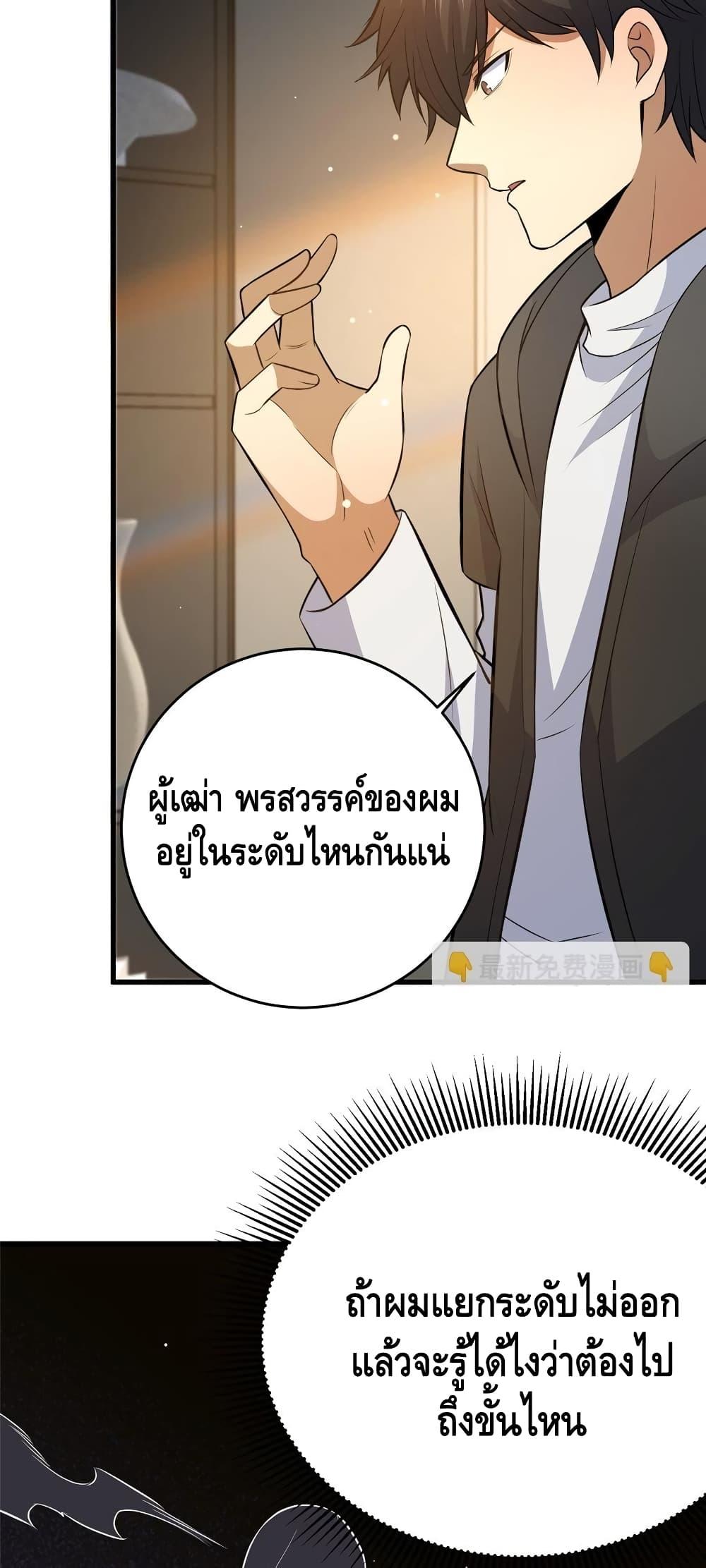 Manga-lc-com อ่านมังงะ อ่านการ์ตูน ออนไลน์ ฟรี TheBestMedica ตอนที่ 1 2 3 4 5 6 7 8 9 10 11 12 13 14 ฟรี ไม่มีโฆษณา Manga-lc - อ่าน มังงะ อ่าน การ์ตูน ออนไลน์ อ่านมังงะ ฟรี