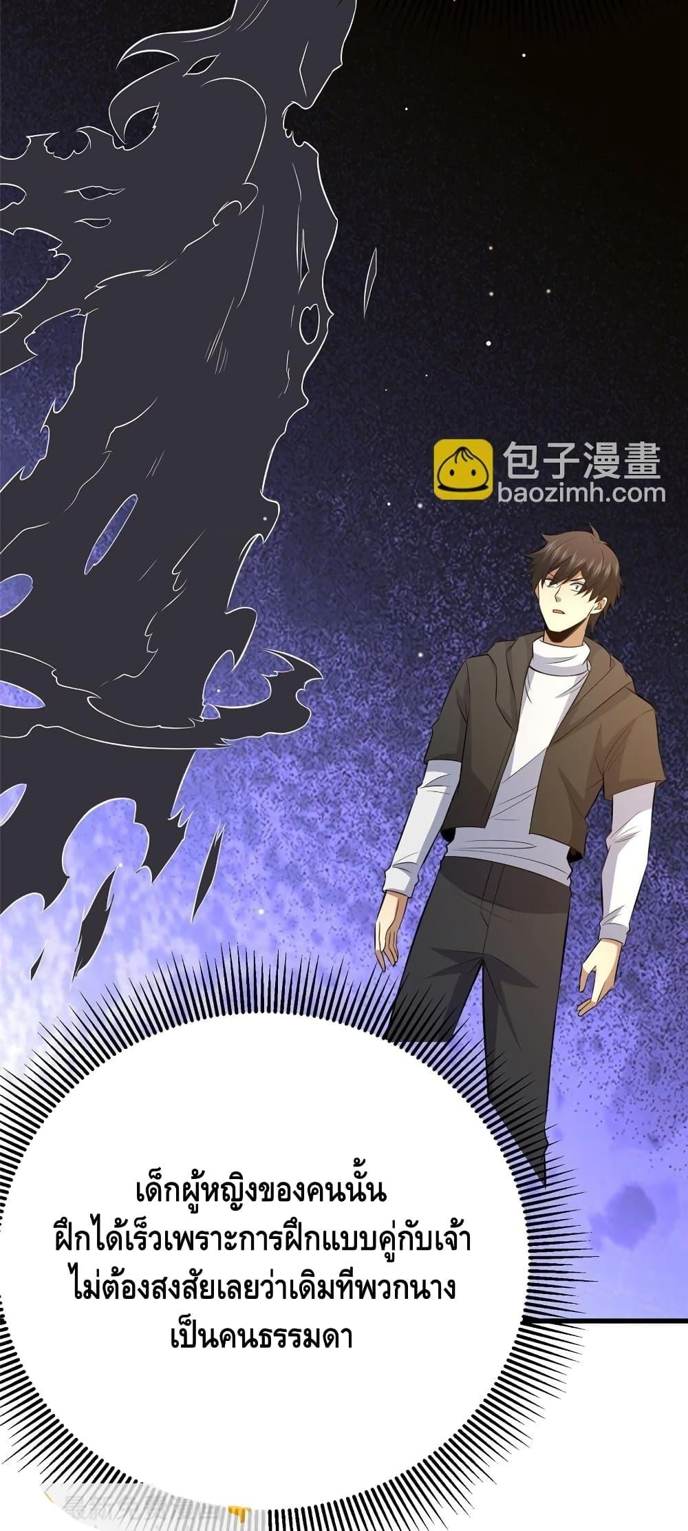 Manga-lc-com อ่านมังงะ อ่านการ์ตูน ออนไลน์ ฟรี TheBestMedica ตอนที่ 1 2 3 4 5 6 7 8 9 10 11 12 13 14 ฟรี ไม่มีโฆษณา Manga-lc - อ่าน มังงะ อ่าน การ์ตูน ออนไลน์ อ่านมังงะ ฟรี