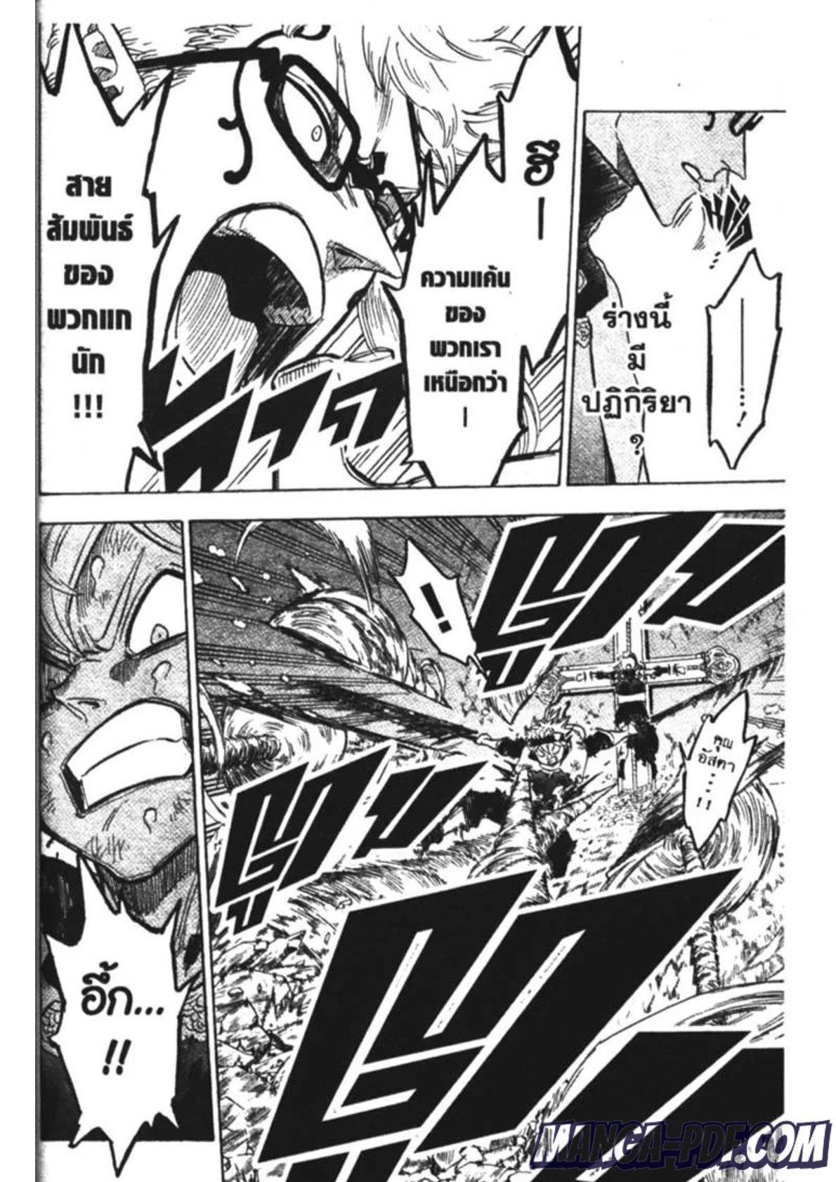 Manga-lc-com อ่านมังงะ อ่านการ์ตูน ออนไลน์ ฟรี Black Clover ตอนที่ 1 2 3 4 5 6 7 8 9 10 11 12 13 14 ฟรี ไม่มีโฆษณา Manga-lc - อ่าน มังงะ อ่าน การ์ตูน ออนไลน์ อ่านมังงะ ฟรี