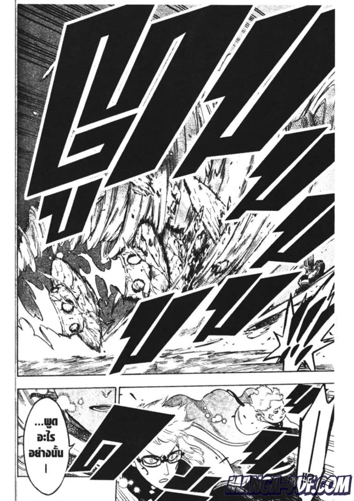 Manga-lc-com อ่านมังงะ อ่านการ์ตูน ออนไลน์ ฟรี Black Clover ตอนที่ 1 2 3 4 5 6 7 8 9 10 11 12 13 14 ฟรี ไม่มีโฆษณา Manga-lc - อ่าน มังงะ อ่าน การ์ตูน ออนไลน์ อ่านมังงะ ฟรี