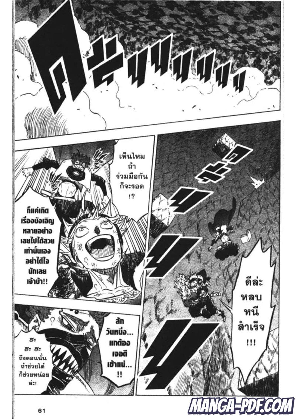 Manga-lc-com อ่านมังงะ อ่านการ์ตูน ออนไลน์ ฟรี Black Clover ตอนที่ 1 2 3 4 5 6 7 8 9 10 11 12 13 14 ฟรี ไม่มีโฆษณา Manga-lc - อ่าน มังงะ อ่าน การ์ตูน ออนไลน์ อ่านมังงะ ฟรี