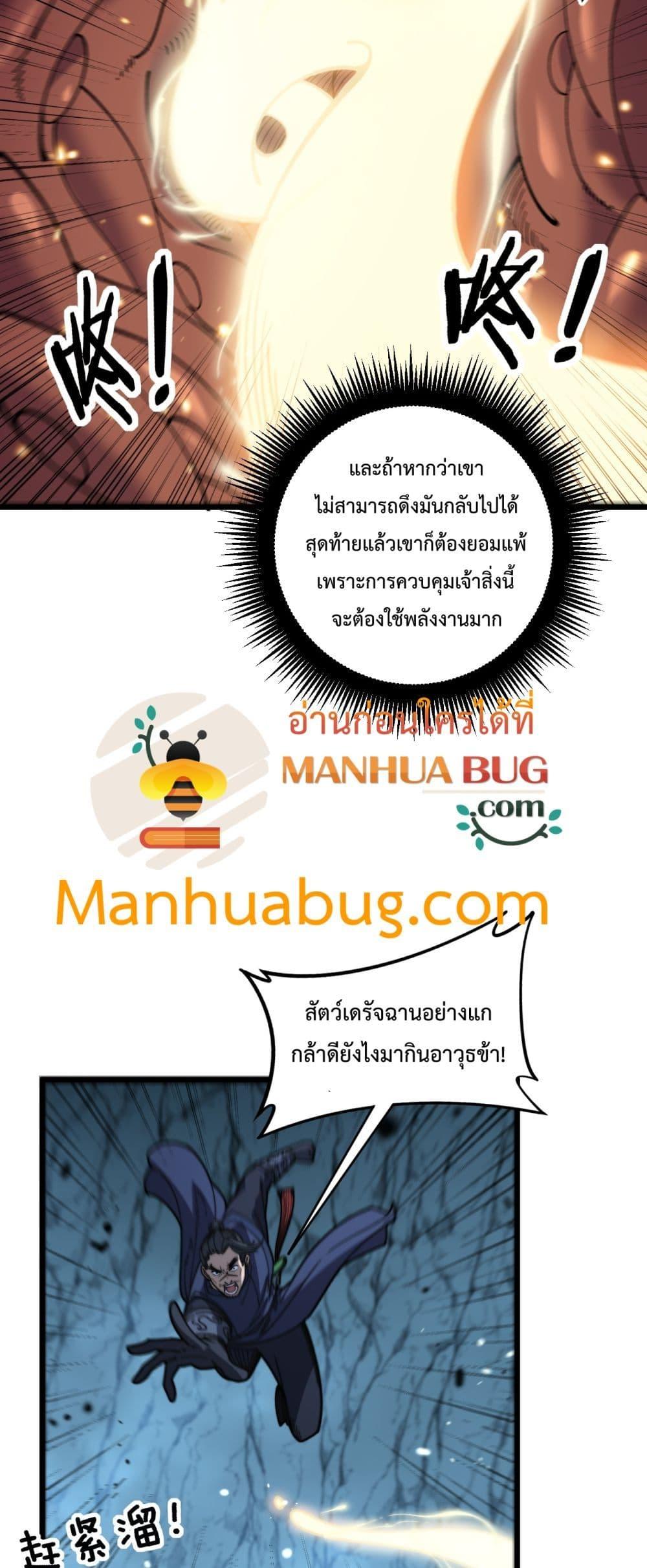 Manga-lc-com อ่านมังงะ อ่านการ์ตูน ออนไลน์ ฟรี SnakeAncestor ตอนที่ 1 2 3 4 5 6 7 8 9 10 11 12 13 14 ฟรี ไม่มีโฆษณา Manga-lc - อ่าน มังงะ อ่าน การ์ตูน ออนไลน์ อ่านมังงะ ฟรี