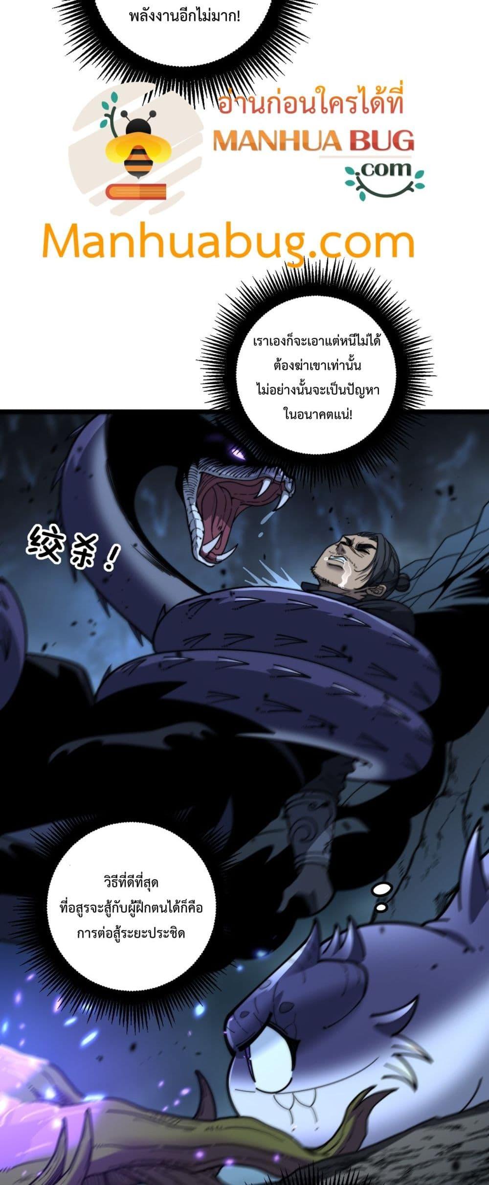 Manga-lc-com อ่านมังงะ อ่านการ์ตูน ออนไลน์ ฟรี SnakeAncestor ตอนที่ 1 2 3 4 5 6 7 8 9 10 11 12 13 14 ฟรี ไม่มีโฆษณา Manga-lc - อ่าน มังงะ อ่าน การ์ตูน ออนไลน์ อ่านมังงะ ฟรี