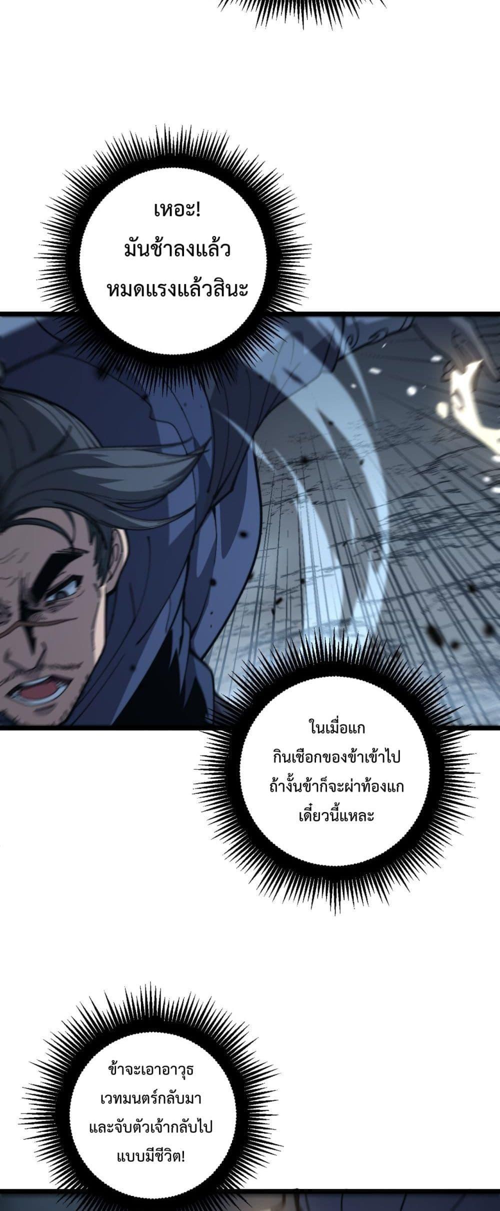 Manga-lc-com อ่านมังงะ อ่านการ์ตูน ออนไลน์ ฟรี SnakeAncestor ตอนที่ 1 2 3 4 5 6 7 8 9 10 11 12 13 14 ฟรี ไม่มีโฆษณา Manga-lc - อ่าน มังงะ อ่าน การ์ตูน ออนไลน์ อ่านมังงะ ฟรี