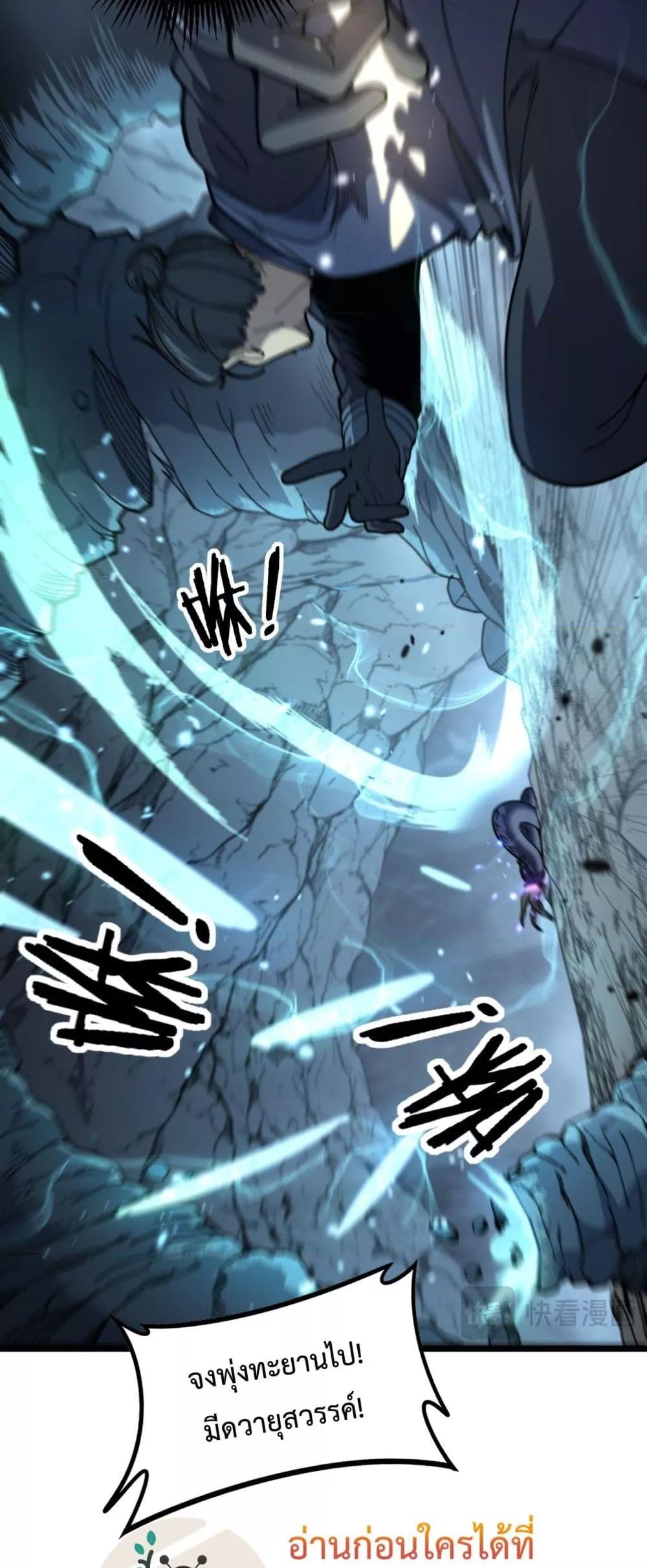 Manga-lc-com อ่านมังงะ อ่านการ์ตูน ออนไลน์ ฟรี SnakeAncestor ตอนที่ 1 2 3 4 5 6 7 8 9 10 11 12 13 14 ฟรี ไม่มีโฆษณา Manga-lc - อ่าน มังงะ อ่าน การ์ตูน ออนไลน์ อ่านมังงะ ฟรี