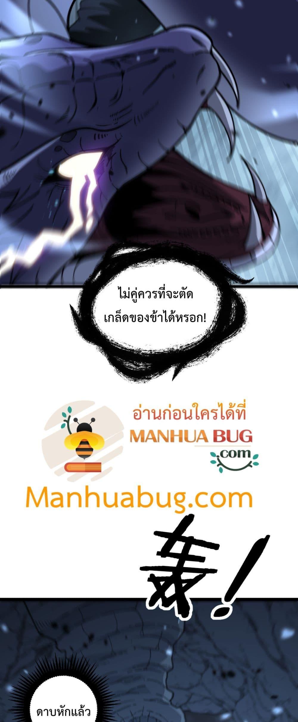 Manga-lc-com อ่านมังงะ อ่านการ์ตูน ออนไลน์ ฟรี SnakeAncestor ตอนที่ 1 2 3 4 5 6 7 8 9 10 11 12 13 14 ฟรี ไม่มีโฆษณา Manga-lc - อ่าน มังงะ อ่าน การ์ตูน ออนไลน์ อ่านมังงะ ฟรี
