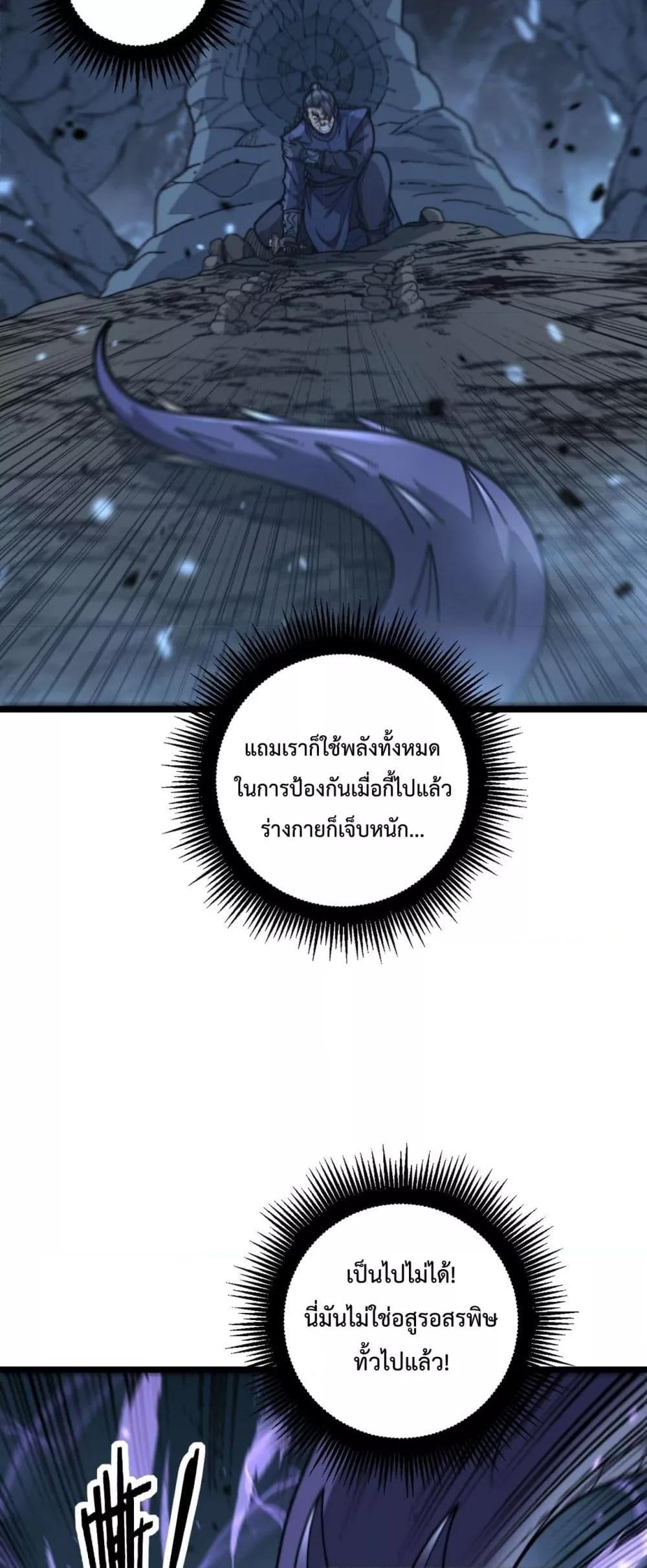 Manga-lc-com อ่านมังงะ อ่านการ์ตูน ออนไลน์ ฟรี SnakeAncestor ตอนที่ 1 2 3 4 5 6 7 8 9 10 11 12 13 14 ฟรี ไม่มีโฆษณา Manga-lc - อ่าน มังงะ อ่าน การ์ตูน ออนไลน์ อ่านมังงะ ฟรี