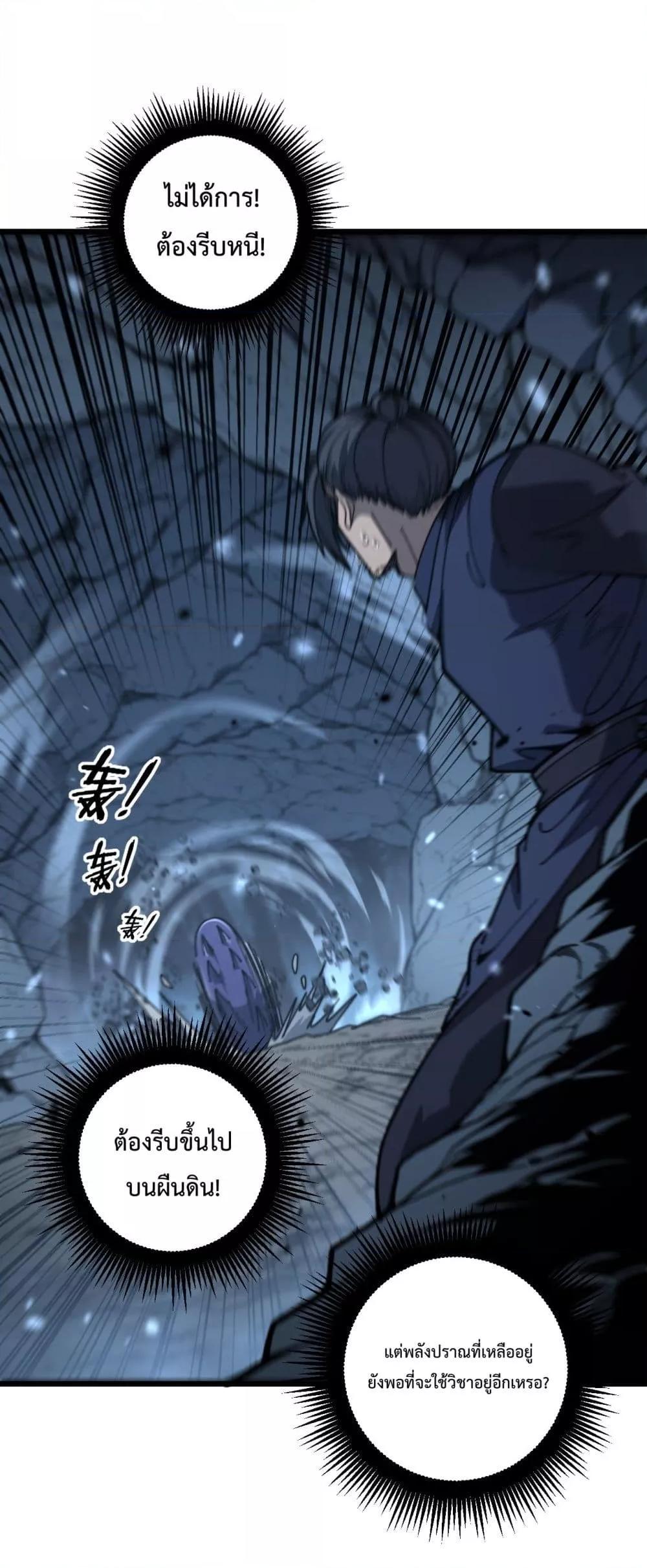 Manga-lc-com อ่านมังงะ อ่านการ์ตูน ออนไลน์ ฟรี SnakeAncestor ตอนที่ 1 2 3 4 5 6 7 8 9 10 11 12 13 14 ฟรี ไม่มีโฆษณา Manga-lc - อ่าน มังงะ อ่าน การ์ตูน ออนไลน์ อ่านมังงะ ฟรี