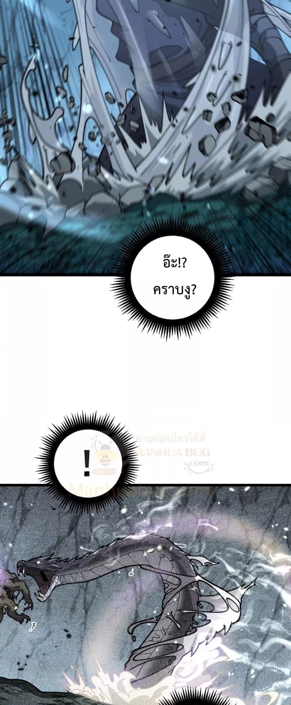 Manga-lc-com อ่านมังงะ อ่านการ์ตูน ออนไลน์ ฟรี SnakeAncestor ตอนที่ 1 2 3 4 5 6 7 8 9 10 11 12 13 14 ฟรี ไม่มีโฆษณา Manga-lc - อ่าน มังงะ อ่าน การ์ตูน ออนไลน์ อ่านมังงะ ฟรี