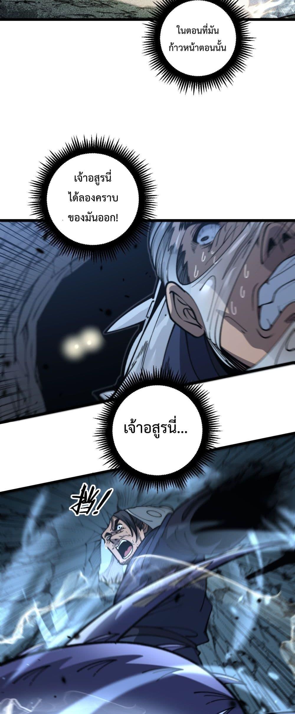 Manga-lc-com อ่านมังงะ อ่านการ์ตูน ออนไลน์ ฟรี SnakeAncestor ตอนที่ 1 2 3 4 5 6 7 8 9 10 11 12 13 14 ฟรี ไม่มีโฆษณา Manga-lc - อ่าน มังงะ อ่าน การ์ตูน ออนไลน์ อ่านมังงะ ฟรี