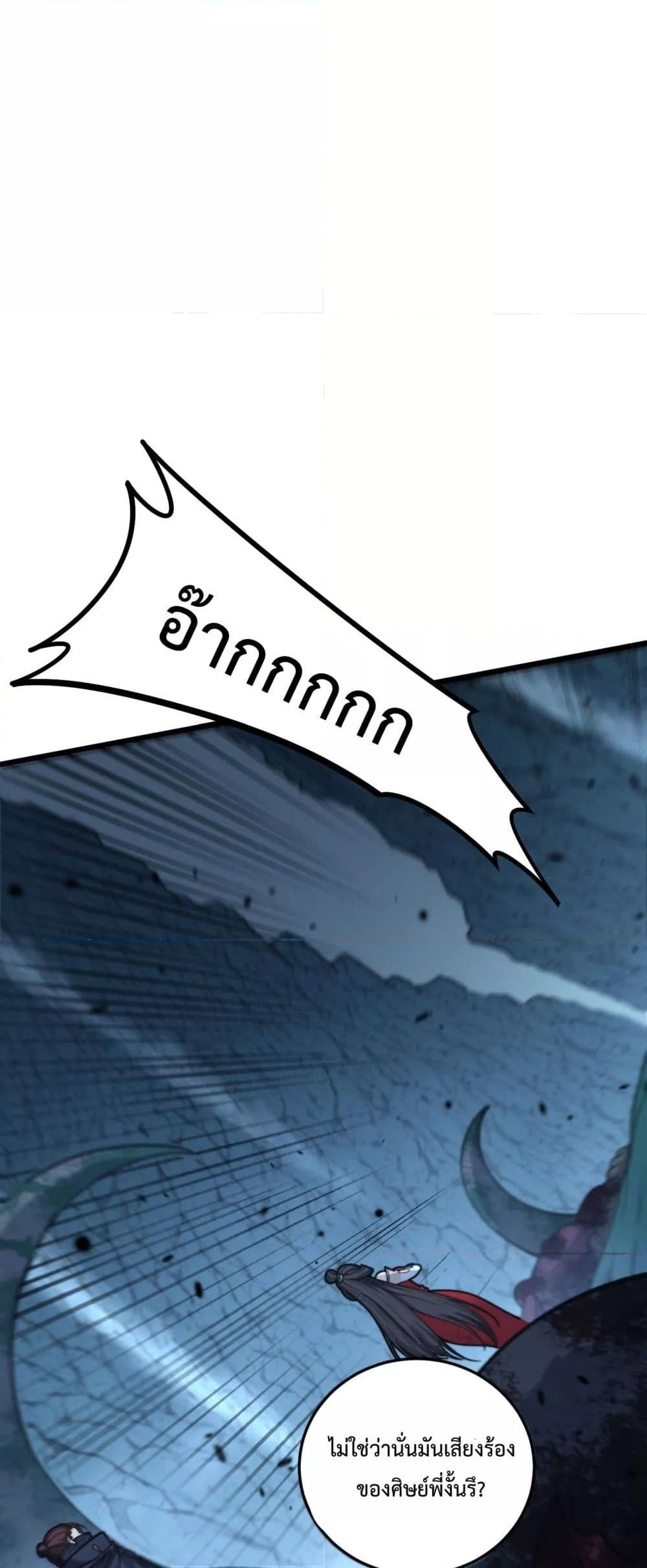 Manga-lc-com อ่านมังงะ อ่านการ์ตูน ออนไลน์ ฟรี SnakeAncestor ตอนที่ 1 2 3 4 5 6 7 8 9 10 11 12 13 14 ฟรี ไม่มีโฆษณา Manga-lc - อ่าน มังงะ อ่าน การ์ตูน ออนไลน์ อ่านมังงะ ฟรี