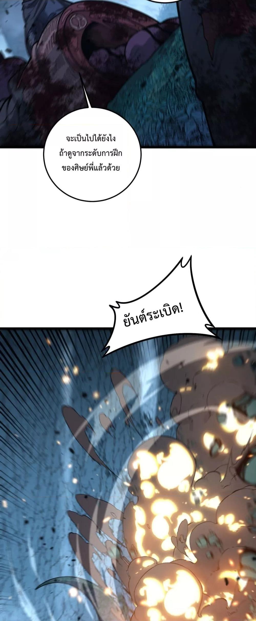 Manga-lc-com อ่านมังงะ อ่านการ์ตูน ออนไลน์ ฟรี SnakeAncestor ตอนที่ 1 2 3 4 5 6 7 8 9 10 11 12 13 14 ฟรี ไม่มีโฆษณา Manga-lc - อ่าน มังงะ อ่าน การ์ตูน ออนไลน์ อ่านมังงะ ฟรี