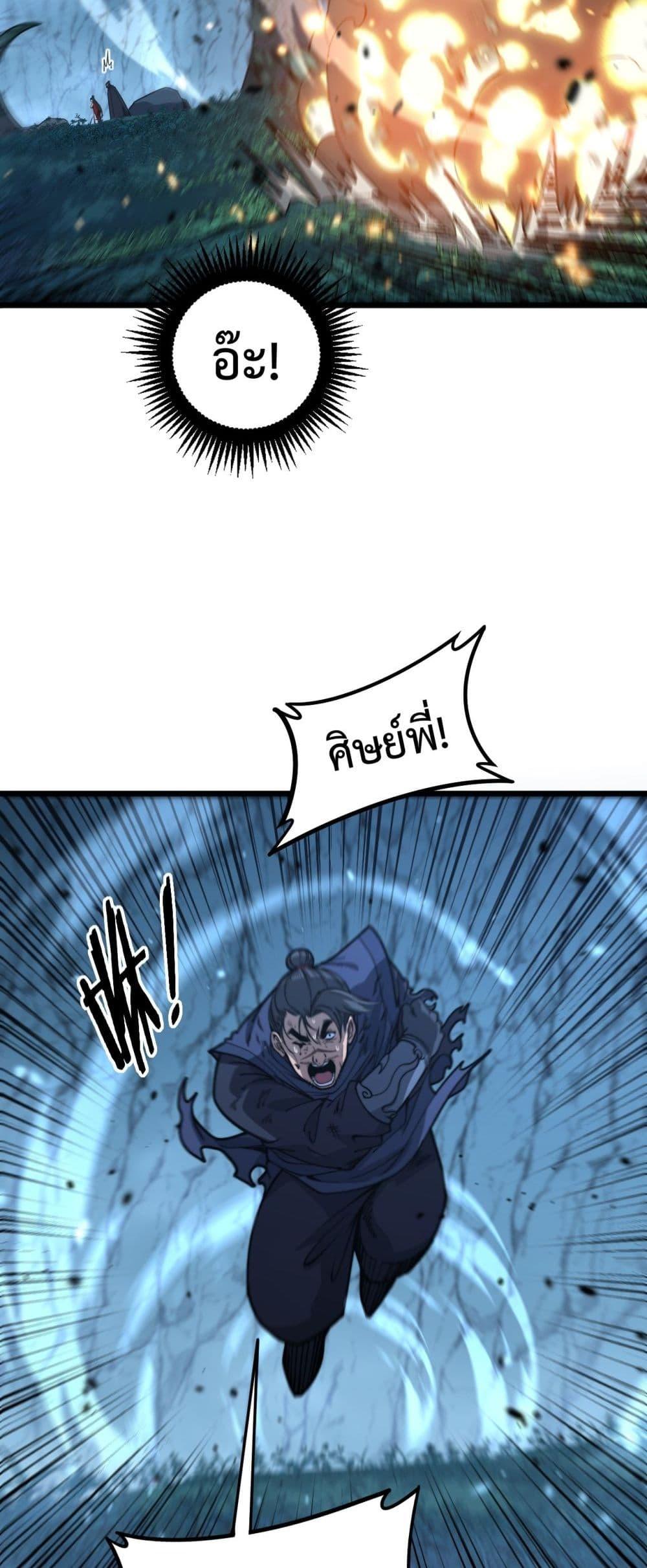 Manga-lc-com อ่านมังงะ อ่านการ์ตูน ออนไลน์ ฟรี SnakeAncestor ตอนที่ 1 2 3 4 5 6 7 8 9 10 11 12 13 14 ฟรี ไม่มีโฆษณา Manga-lc - อ่าน มังงะ อ่าน การ์ตูน ออนไลน์ อ่านมังงะ ฟรี