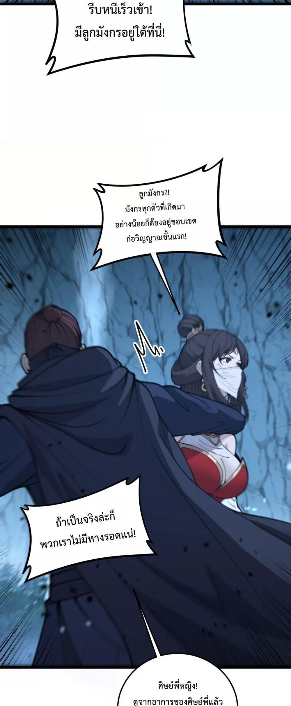 Manga-lc-com อ่านมังงะ อ่านการ์ตูน ออนไลน์ ฟรี SnakeAncestor ตอนที่ 1 2 3 4 5 6 7 8 9 10 11 12 13 14 ฟรี ไม่มีโฆษณา Manga-lc - อ่าน มังงะ อ่าน การ์ตูน ออนไลน์ อ่านมังงะ ฟรี