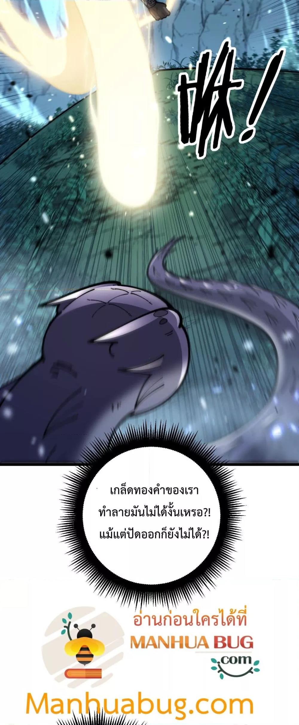 Manga-lc-com อ่านมังงะ อ่านการ์ตูน ออนไลน์ ฟรี SnakeAncestor ตอนที่ 1 2 3 4 5 6 7 8 9 10 11 12 13 14 ฟรี ไม่มีโฆษณา Manga-lc - อ่าน มังงะ อ่าน การ์ตูน ออนไลน์ อ่านมังงะ ฟรี
