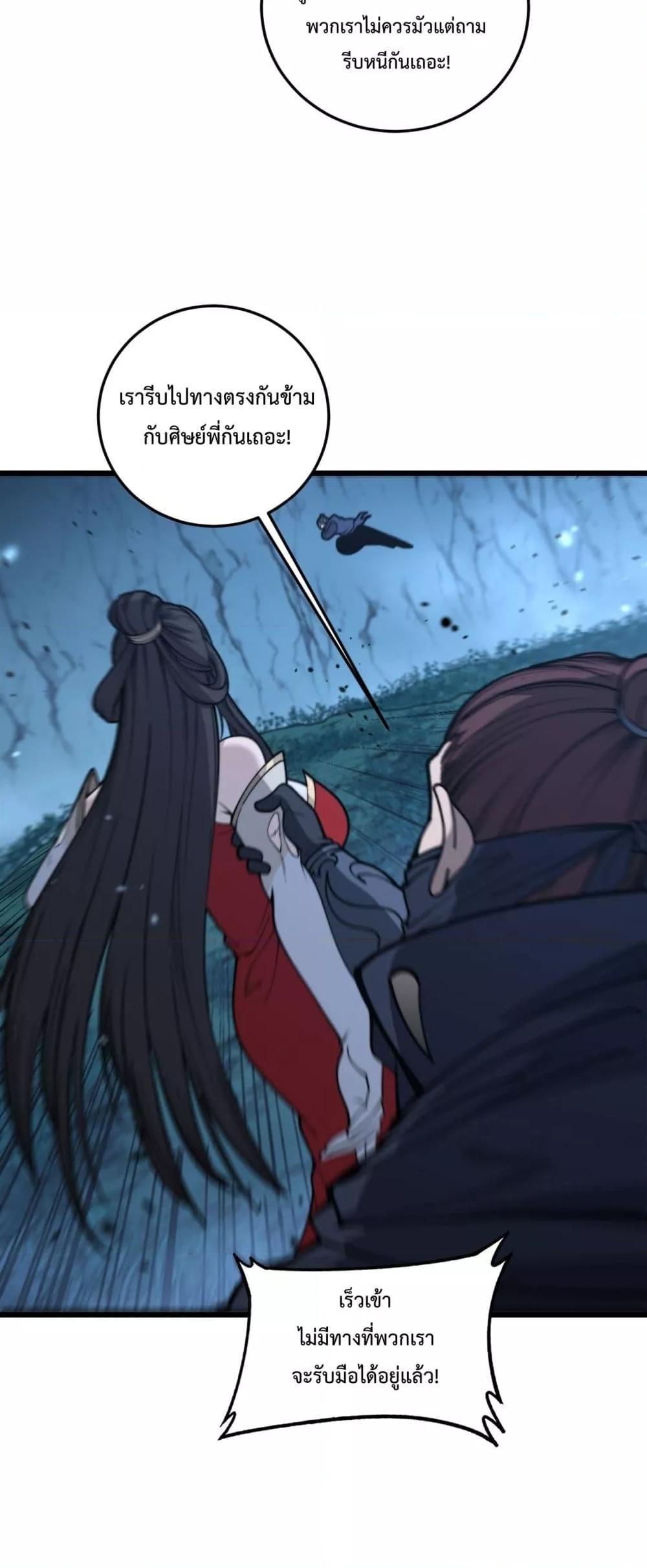 Manga-lc-com อ่านมังงะ อ่านการ์ตูน ออนไลน์ ฟรี SnakeAncestor ตอนที่ 1 2 3 4 5 6 7 8 9 10 11 12 13 14 ฟรี ไม่มีโฆษณา Manga-lc - อ่าน มังงะ อ่าน การ์ตูน ออนไลน์ อ่านมังงะ ฟรี