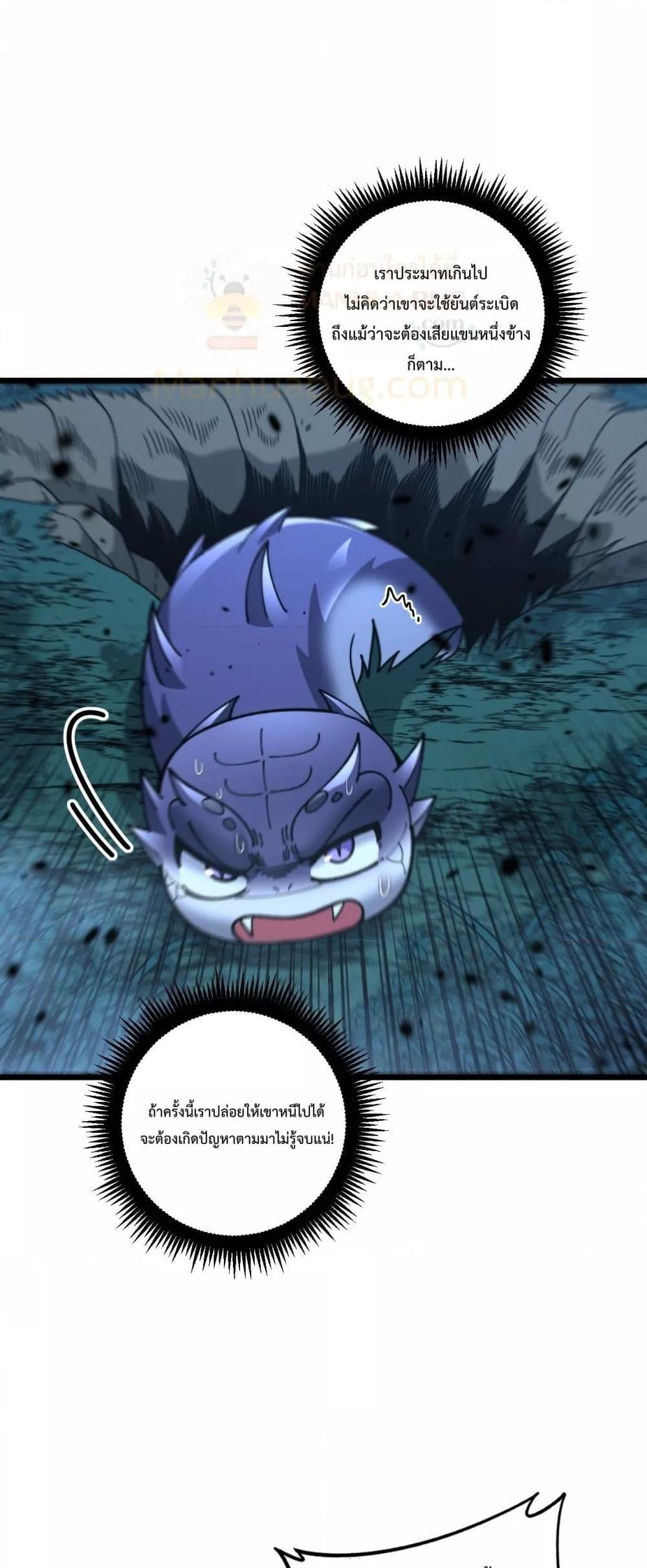 Manga-lc-com อ่านมังงะ อ่านการ์ตูน ออนไลน์ ฟรี SnakeAncestor ตอนที่ 1 2 3 4 5 6 7 8 9 10 11 12 13 14 ฟรี ไม่มีโฆษณา Manga-lc - อ่าน มังงะ อ่าน การ์ตูน ออนไลน์ อ่านมังงะ ฟรี