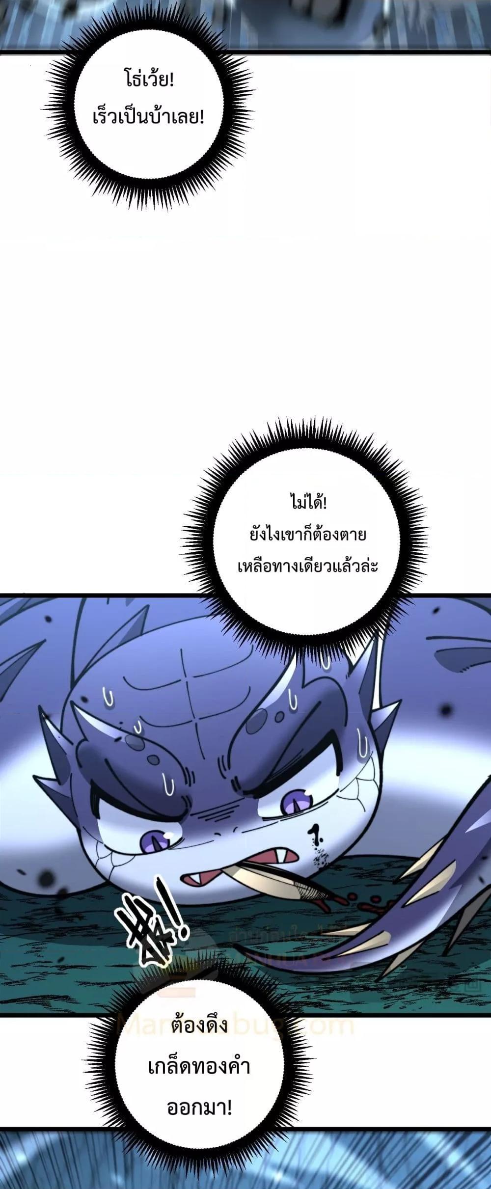 Manga-lc-com อ่านมังงะ อ่านการ์ตูน ออนไลน์ ฟรี SnakeAncestor ตอนที่ 1 2 3 4 5 6 7 8 9 10 11 12 13 14 ฟรี ไม่มีโฆษณา Manga-lc - อ่าน มังงะ อ่าน การ์ตูน ออนไลน์ อ่านมังงะ ฟรี