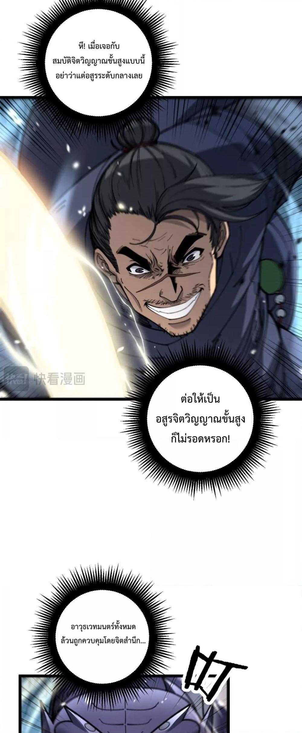 Manga-lc-com อ่านมังงะ อ่านการ์ตูน ออนไลน์ ฟรี SnakeAncestor ตอนที่ 1 2 3 4 5 6 7 8 9 10 11 12 13 14 ฟรี ไม่มีโฆษณา Manga-lc - อ่าน มังงะ อ่าน การ์ตูน ออนไลน์ อ่านมังงะ ฟรี