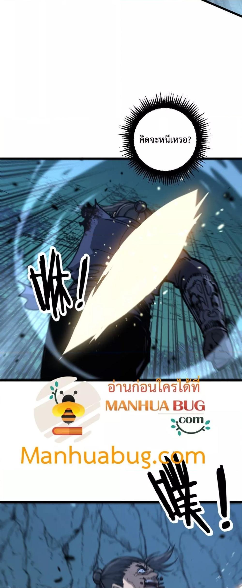 Manga-lc-com อ่านมังงะ อ่านการ์ตูน ออนไลน์ ฟรี SnakeAncestor ตอนที่ 1 2 3 4 5 6 7 8 9 10 11 12 13 14 ฟรี ไม่มีโฆษณา Manga-lc - อ่าน มังงะ อ่าน การ์ตูน ออนไลน์ อ่านมังงะ ฟรี