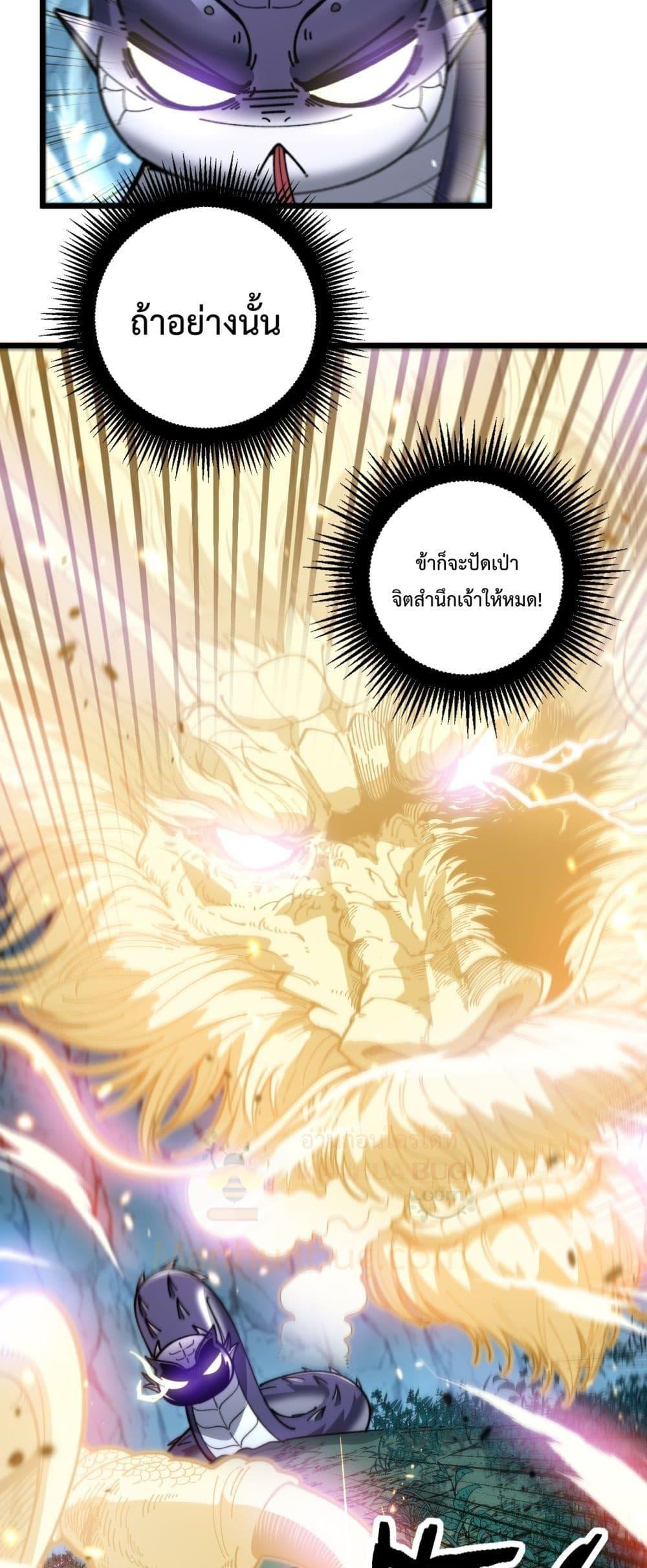 Manga-lc-com อ่านมังงะ อ่านการ์ตูน ออนไลน์ ฟรี SnakeAncestor ตอนที่ 1 2 3 4 5 6 7 8 9 10 11 12 13 14 ฟรี ไม่มีโฆษณา Manga-lc - อ่าน มังงะ อ่าน การ์ตูน ออนไลน์ อ่านมังงะ ฟรี