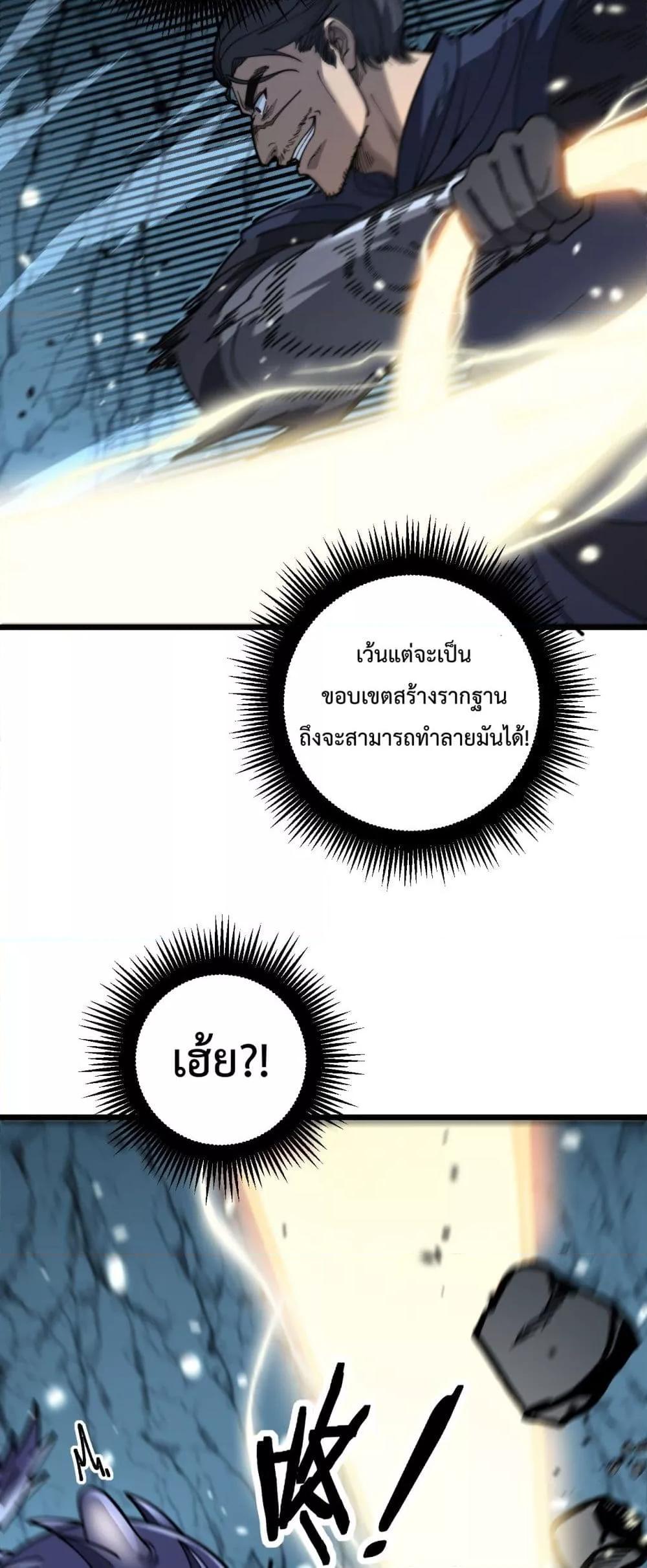 Manga-lc-com อ่านมังงะ อ่านการ์ตูน ออนไลน์ ฟรี SnakeAncestor ตอนที่ 1 2 3 4 5 6 7 8 9 10 11 12 13 14 ฟรี ไม่มีโฆษณา Manga-lc - อ่าน มังงะ อ่าน การ์ตูน ออนไลน์ อ่านมังงะ ฟรี