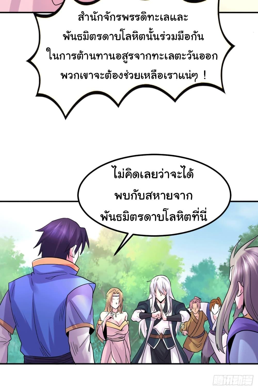 Manga-lc-com อ่านมังงะ อ่านการ์ตูน ออนไลน์ ฟรี ImmortalHusban ตอนที่ 1 2 3 4 5 6 7 8 9 10 11 12 13 14 ฟรี ไม่มีโฆษณา Manga-lc - อ่าน มังงะ อ่าน การ์ตูน ออนไลน์ อ่านมังงะ ฟรี