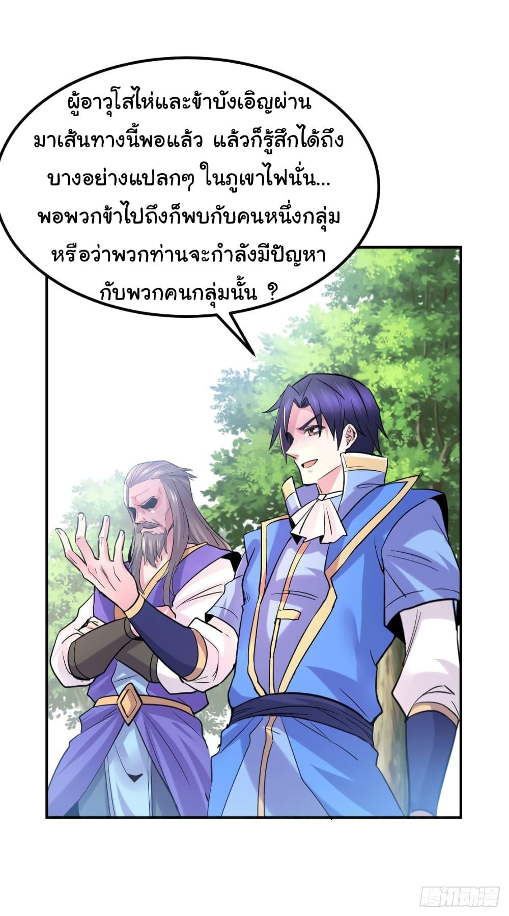 Manga-lc-com อ่านมังงะ อ่านการ์ตูน ออนไลน์ ฟรี ImmortalHusban ตอนที่ 1 2 3 4 5 6 7 8 9 10 11 12 13 14 ฟรี ไม่มีโฆษณา Manga-lc - อ่าน มังงะ อ่าน การ์ตูน ออนไลน์ อ่านมังงะ ฟรี