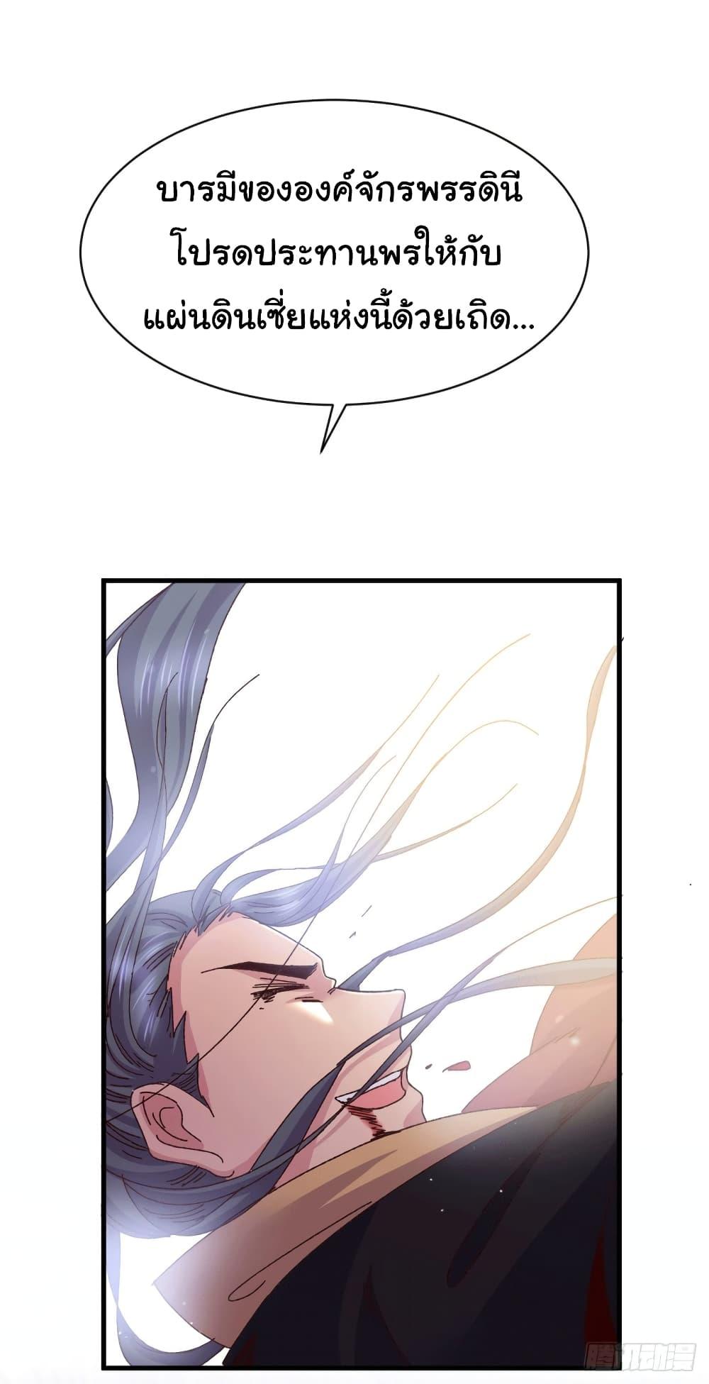 Manga-lc-com อ่านมังงะ อ่านการ์ตูน ออนไลน์ ฟรี ImmortalHusban ตอนที่ 1 2 3 4 5 6 7 8 9 10 11 12 13 14 ฟรี ไม่มีโฆษณา Manga-lc - อ่าน มังงะ อ่าน การ์ตูน ออนไลน์ อ่านมังงะ ฟรี