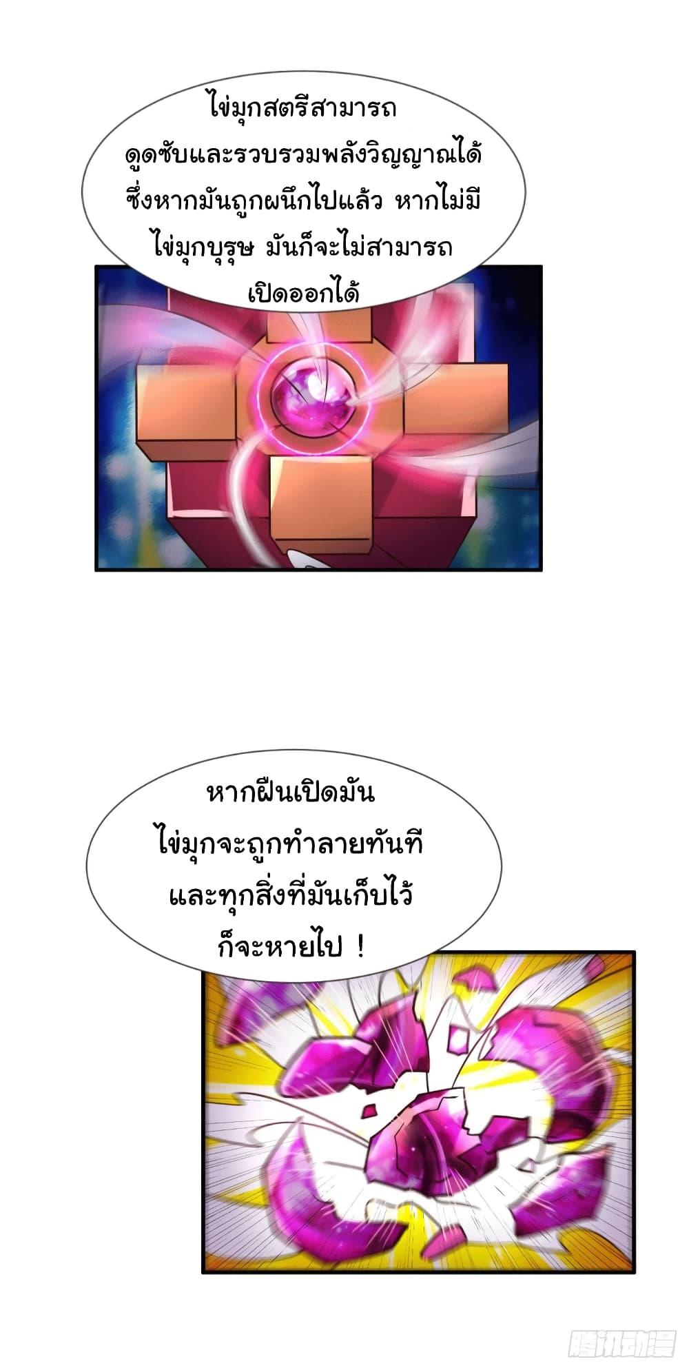Manga-lc-com อ่านมังงะ อ่านการ์ตูน ออนไลน์ ฟรี ImmortalHusban ตอนที่ 1 2 3 4 5 6 7 8 9 10 11 12 13 14 ฟรี ไม่มีโฆษณา Manga-lc - อ่าน มังงะ อ่าน การ์ตูน ออนไลน์ อ่านมังงะ ฟรี