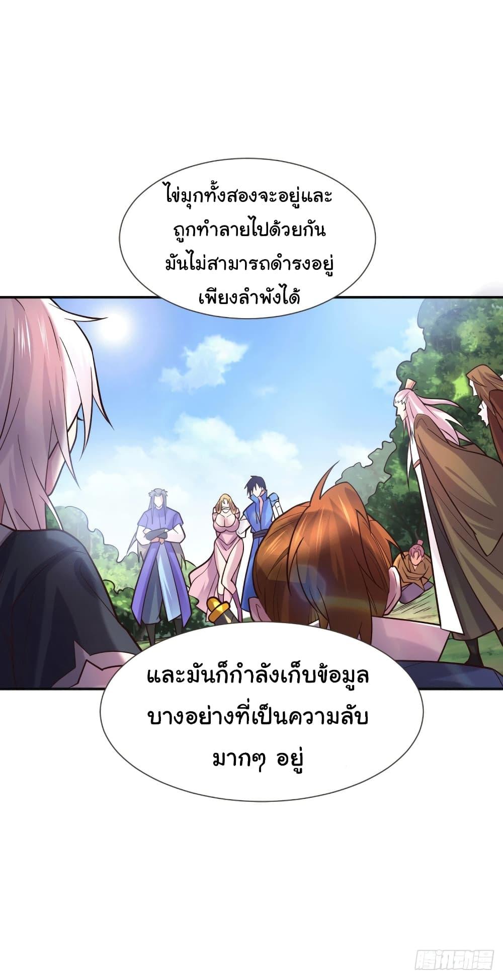 Manga-lc-com อ่านมังงะ อ่านการ์ตูน ออนไลน์ ฟรี ImmortalHusban ตอนที่ 1 2 3 4 5 6 7 8 9 10 11 12 13 14 ฟรี ไม่มีโฆษณา Manga-lc - อ่าน มังงะ อ่าน การ์ตูน ออนไลน์ อ่านมังงะ ฟรี