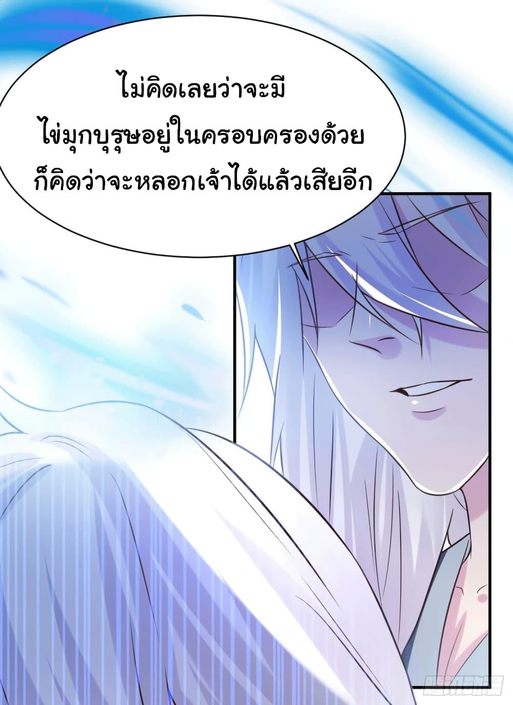 Manga-lc-com อ่านมังงะ อ่านการ์ตูน ออนไลน์ ฟรี ImmortalHusban ตอนที่ 1 2 3 4 5 6 7 8 9 10 11 12 13 14 ฟรี ไม่มีโฆษณา Manga-lc - อ่าน มังงะ อ่าน การ์ตูน ออนไลน์ อ่านมังงะ ฟรี