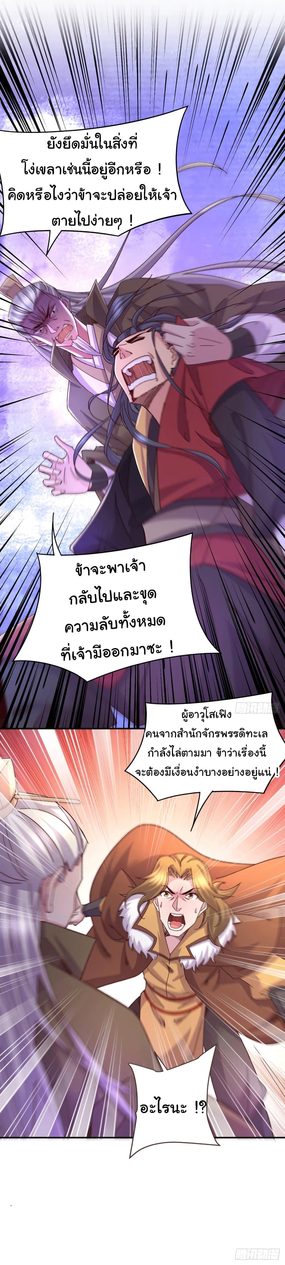 Manga-lc-com อ่านมังงะ อ่านการ์ตูน ออนไลน์ ฟรี ImmortalHusban ตอนที่ 1 2 3 4 5 6 7 8 9 10 11 12 13 14 ฟรี ไม่มีโฆษณา Manga-lc - อ่าน มังงะ อ่าน การ์ตูน ออนไลน์ อ่านมังงะ ฟรี